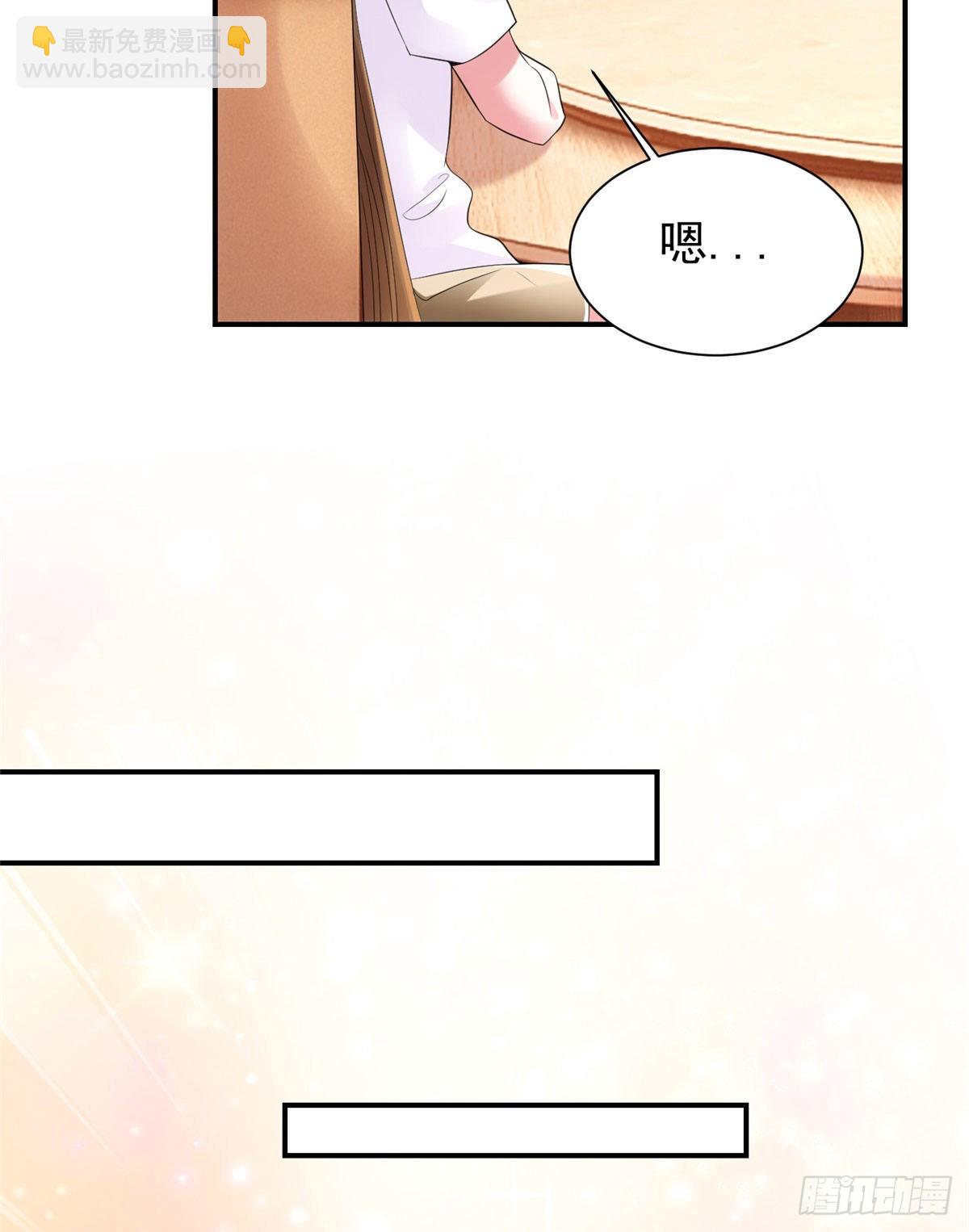 《神秘枕边人boss，借个运》54 这大闸蟹怎么一股醋味 第47页