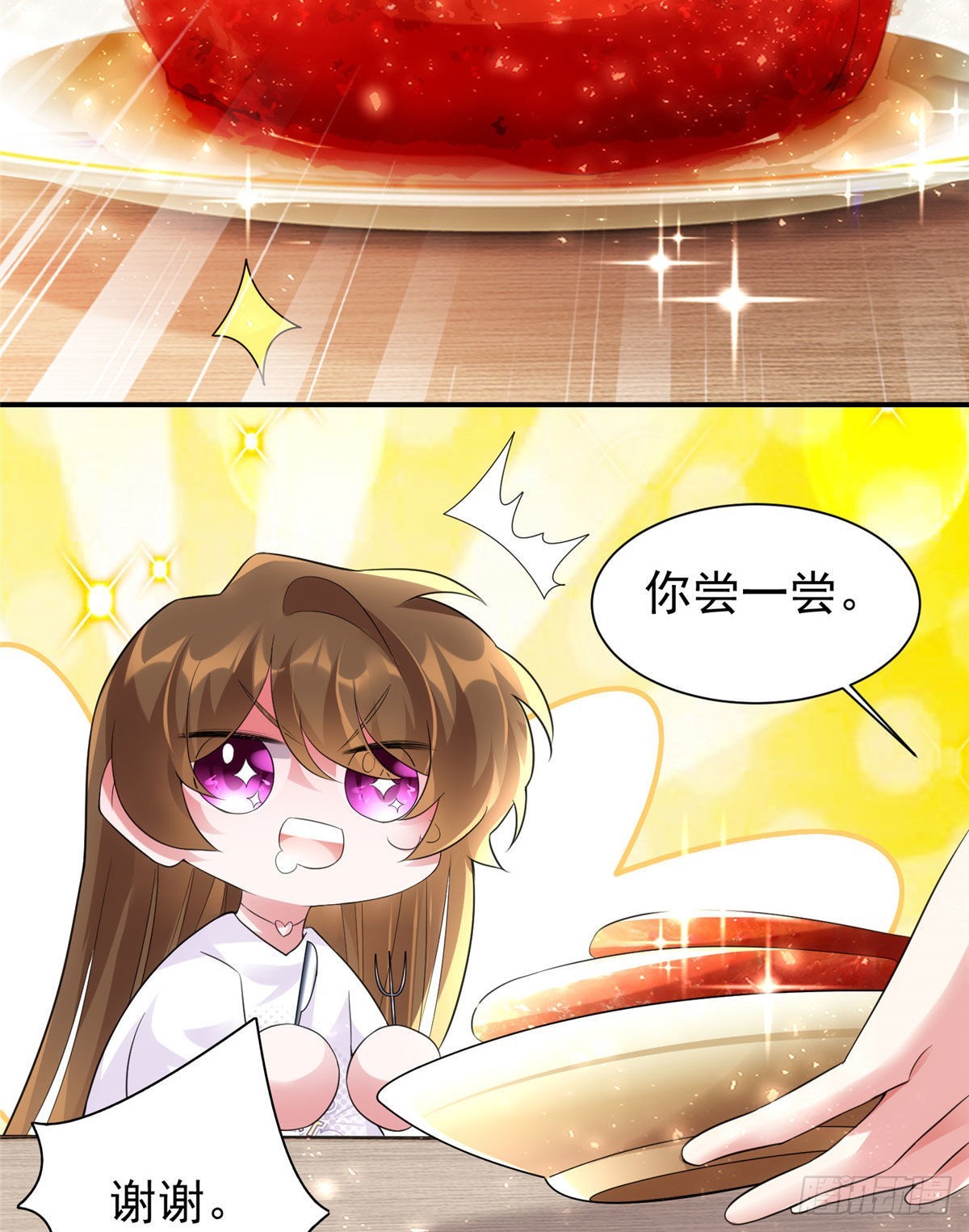 《神秘枕边人boss，借个运》54 这大闸蟹怎么一股醋味 第49页
