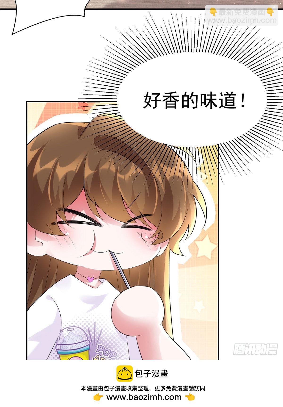 《神秘枕边人boss，借个运》54 这大闸蟹怎么一股醋味 第50页