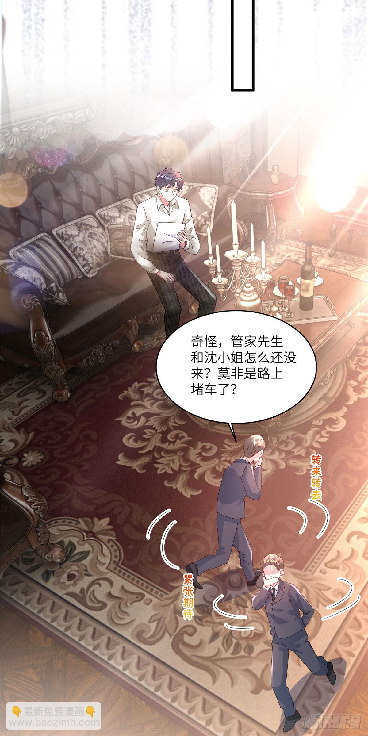 《神秘枕边人boss，借个运》56 原来她也不喜欢我…… 第16页