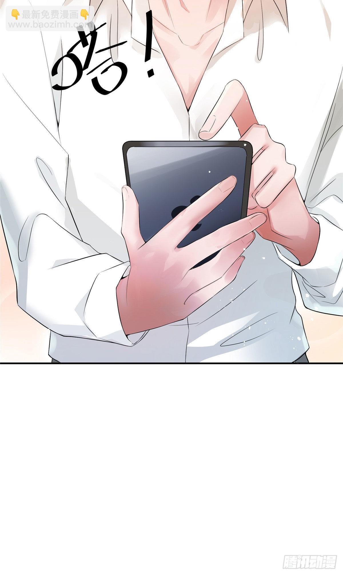 《神秘枕边人boss，借个运》56 原来她也不喜欢我…… 第31页