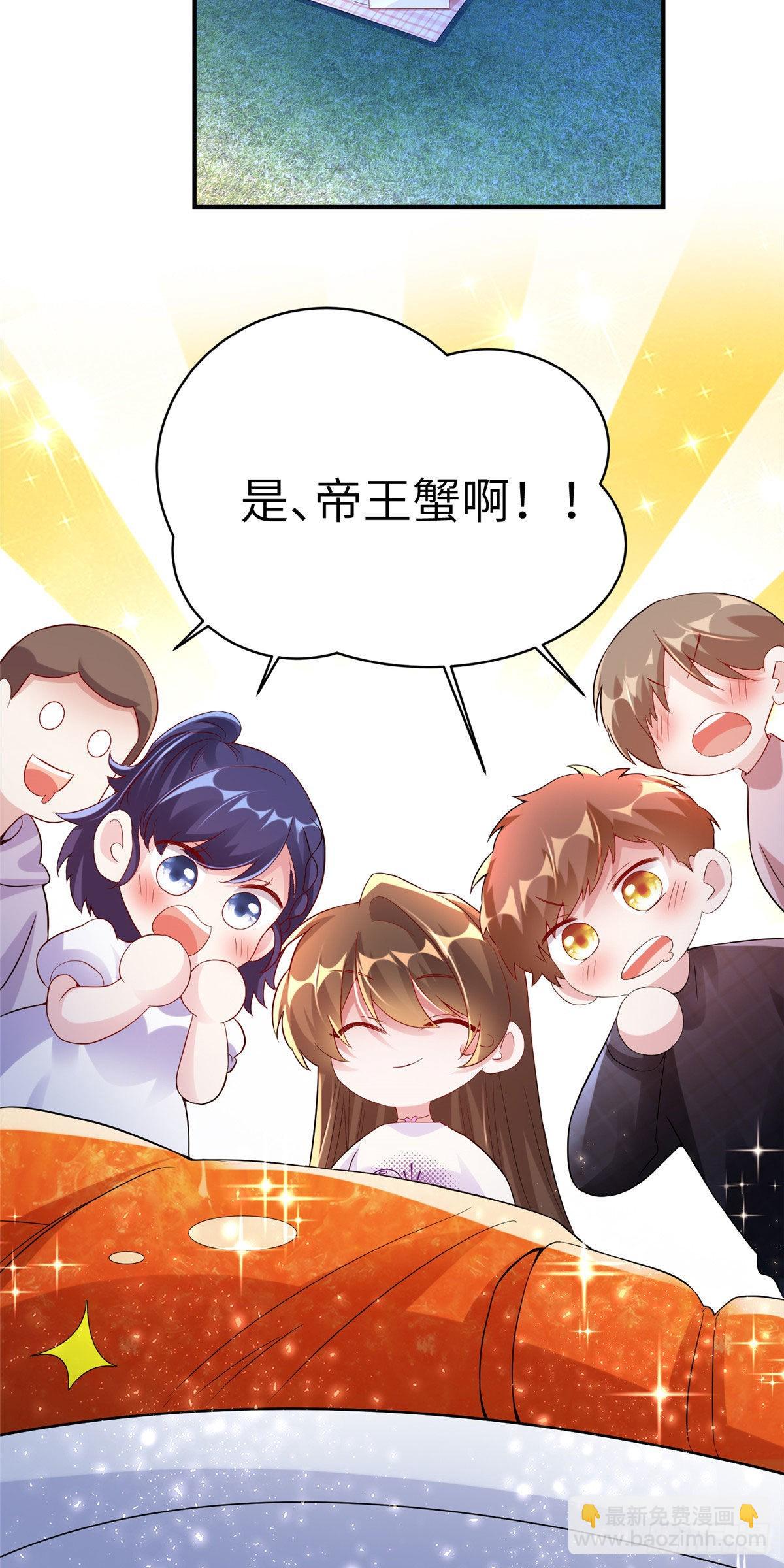 《神秘枕边人boss，借个运》56 原来她也不喜欢我…… 第8页
