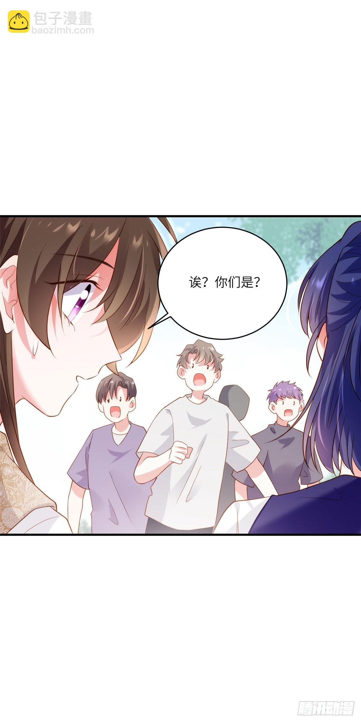 《神秘枕边人boss，借个运》60 老熟人Skay 第22页