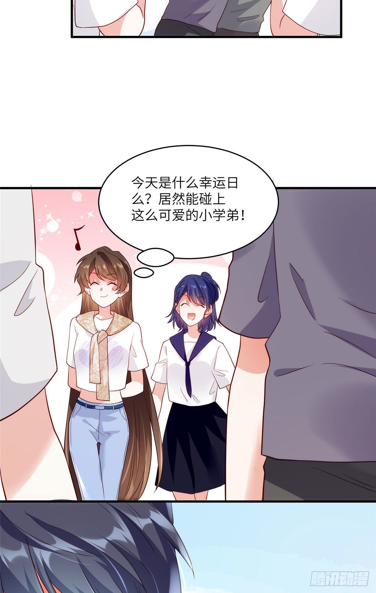 《神秘枕边人boss，借个运》60 老熟人Skay 第24页