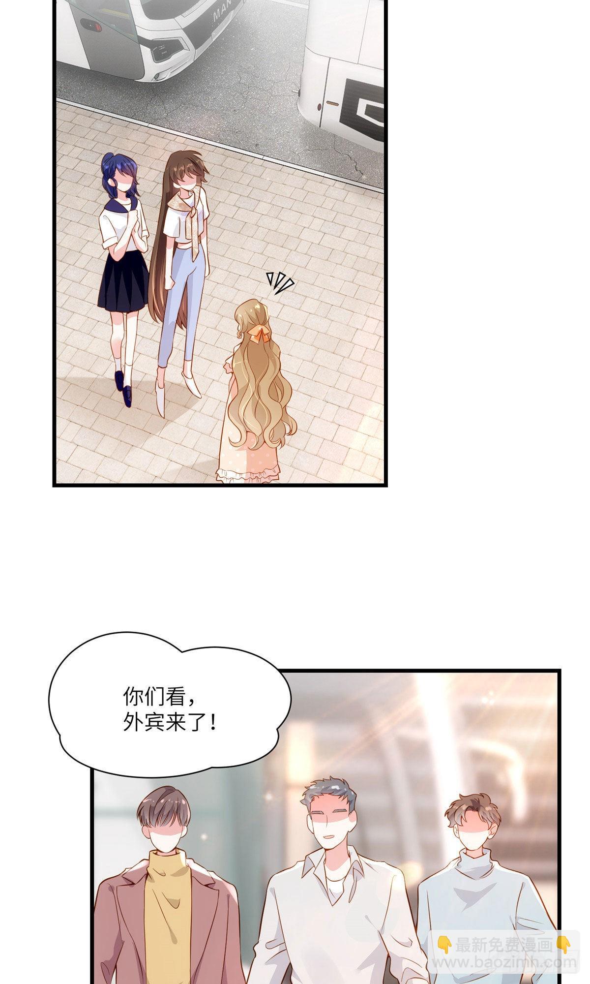 《神秘枕边人boss，借个运》60 老熟人Skay 第5页