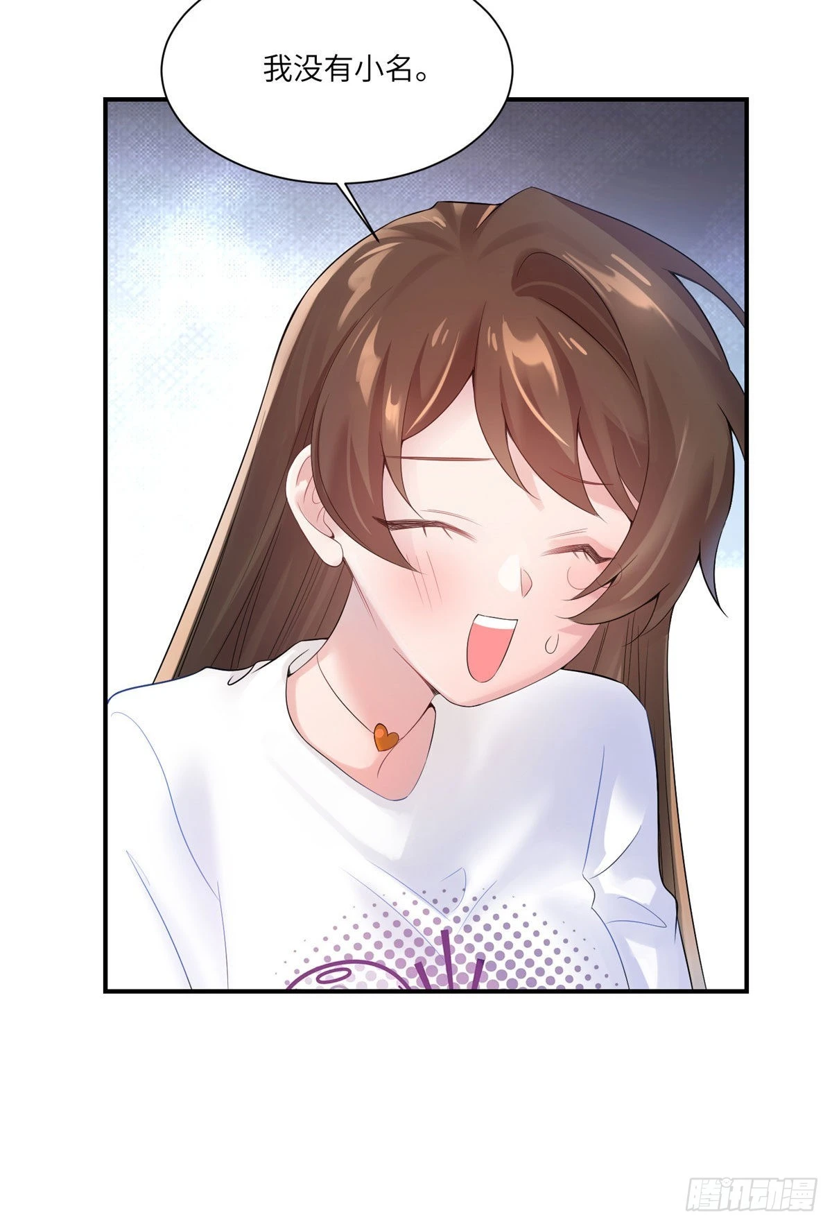 《神秘枕边人boss，借个运》57 叫你一声沈妹妹 第34页