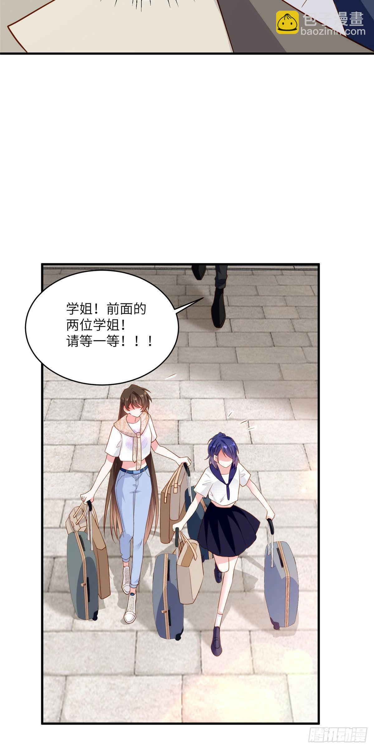 《神秘枕边人boss，借个运》60 老熟人Skay 第21页