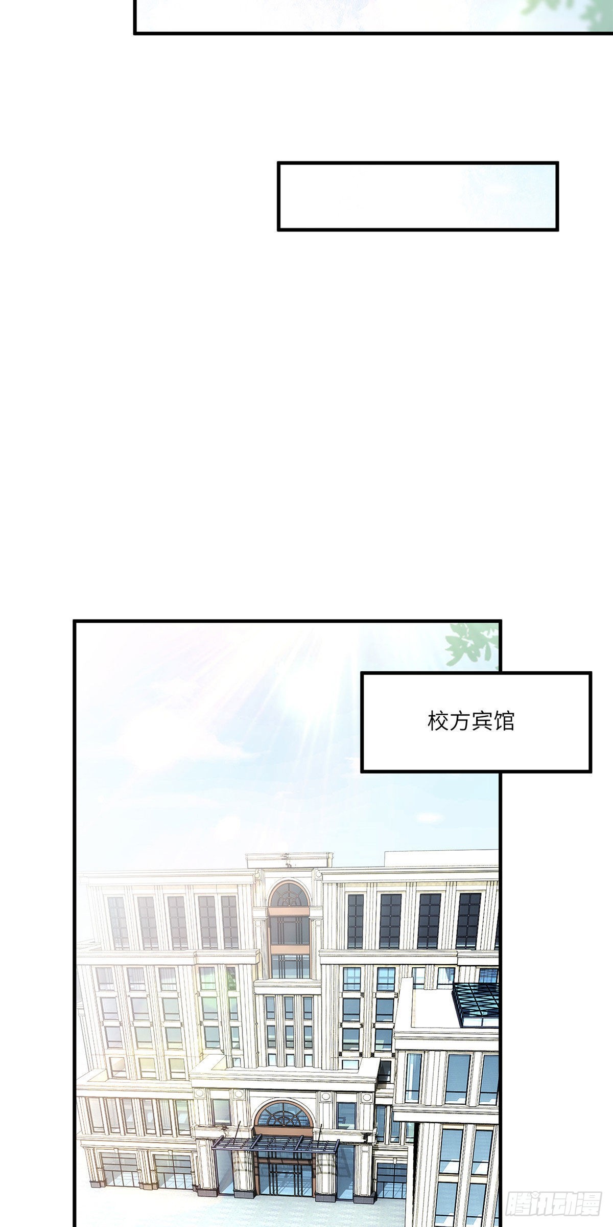 《神秘枕边人boss，借个运》60 老熟人Skay 第26页