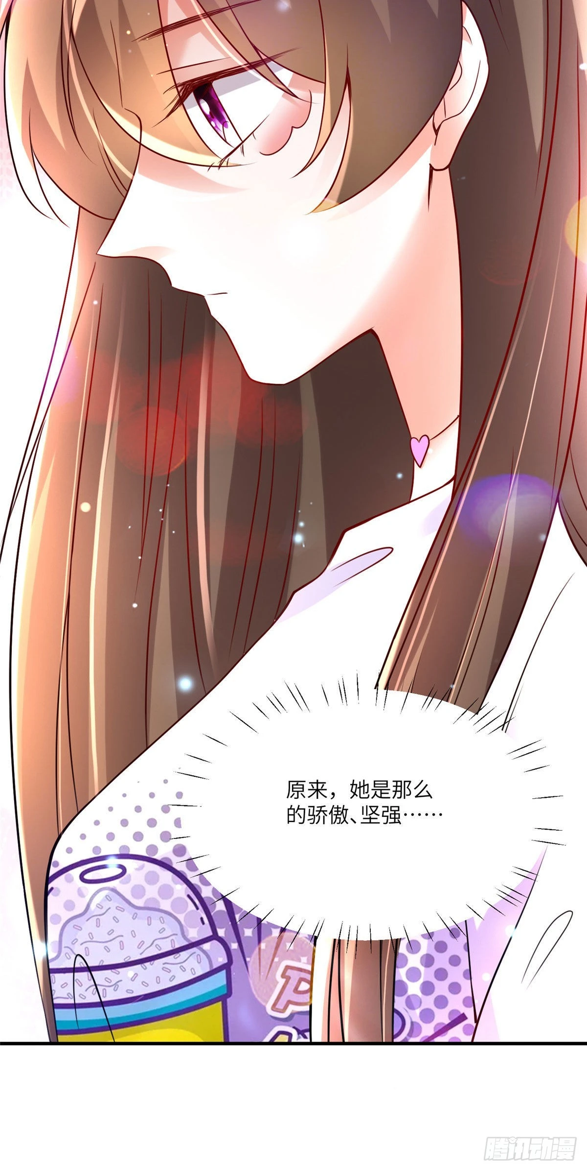 《神秘枕边人boss，借个运》58 齐总又来勾搭我？ 第19页