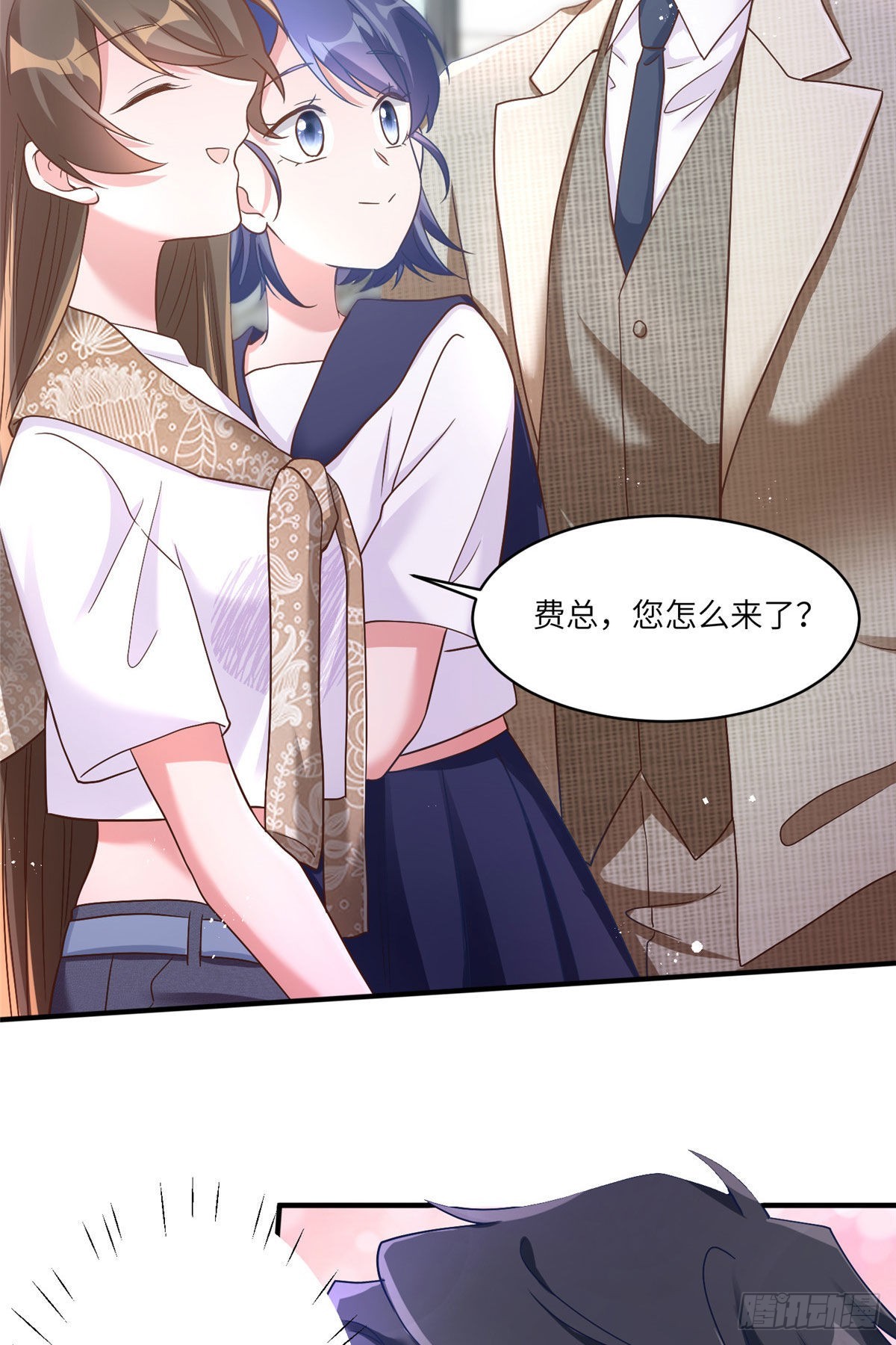 《神秘枕边人boss，借个运》61 费总他是不是喜欢你呀 第28页