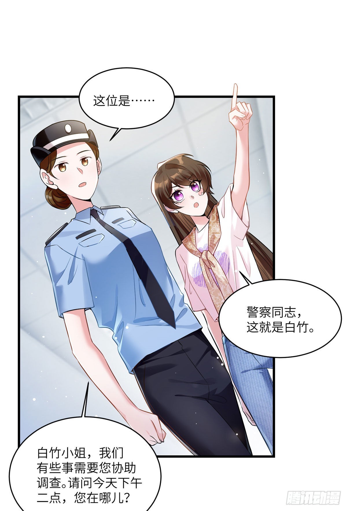 《神秘枕边人boss，借个运》63 又想害我妈？没门 第28页