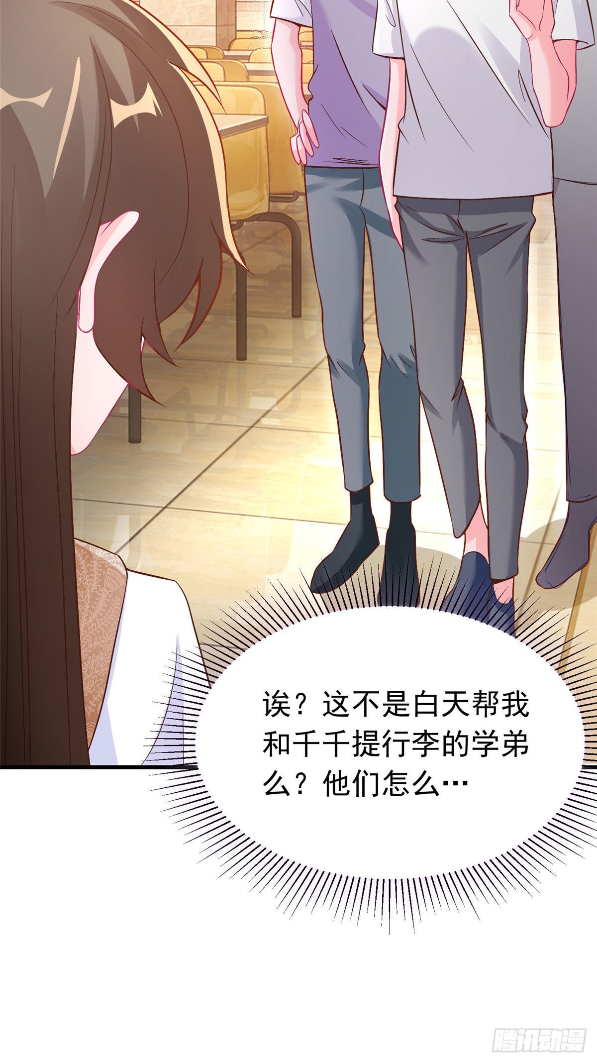 《神秘枕边人boss，借个运》62 费南城，疯狂打脸 第21页