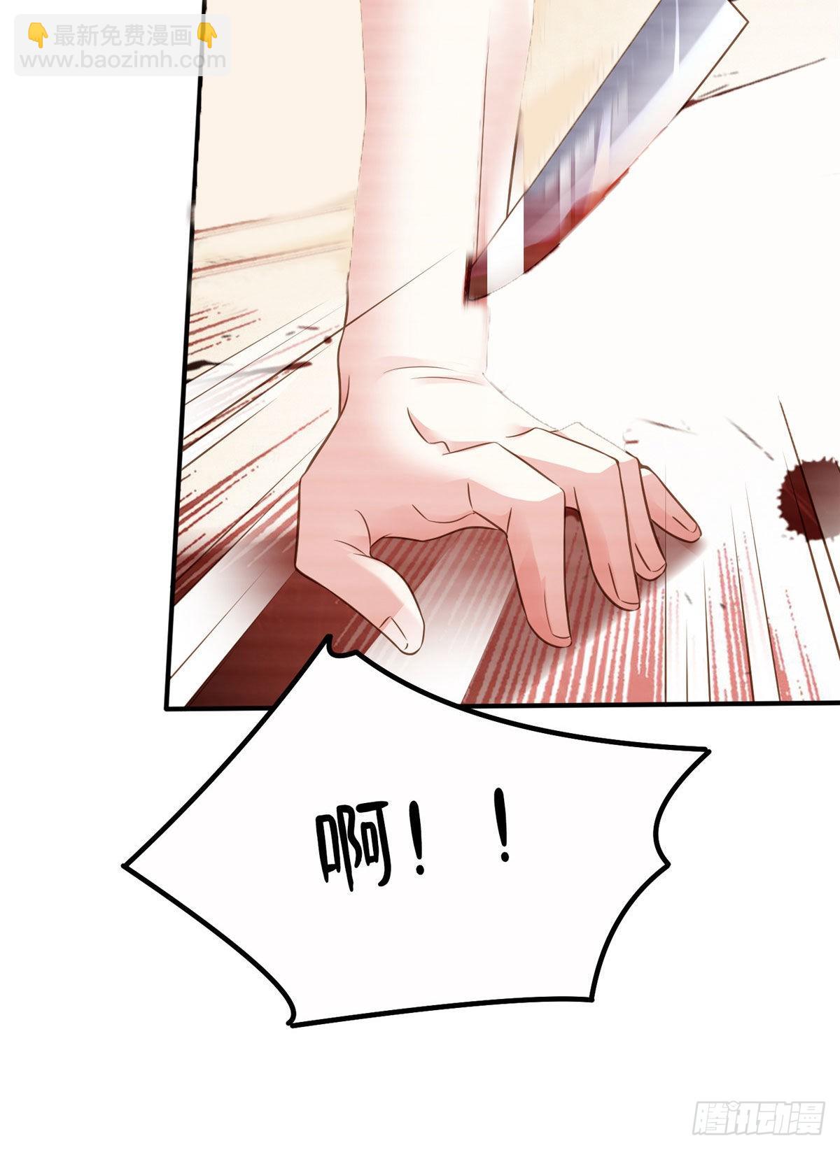 《神秘枕边人boss，借个运》64 白竹，蹲局子去吧 第15页