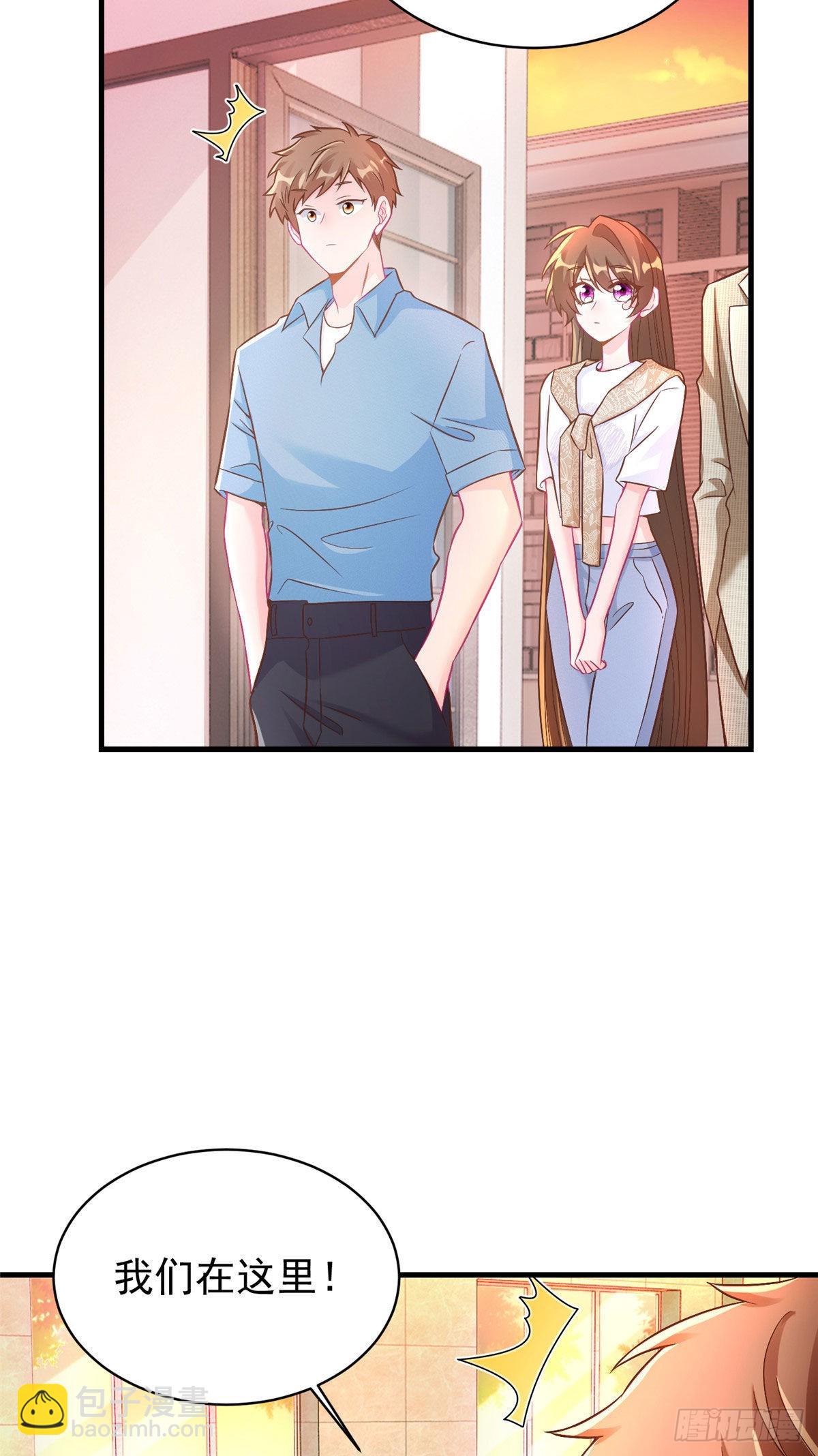 《神秘枕边人boss，借个运》62 费南城，疯狂打脸 第16页