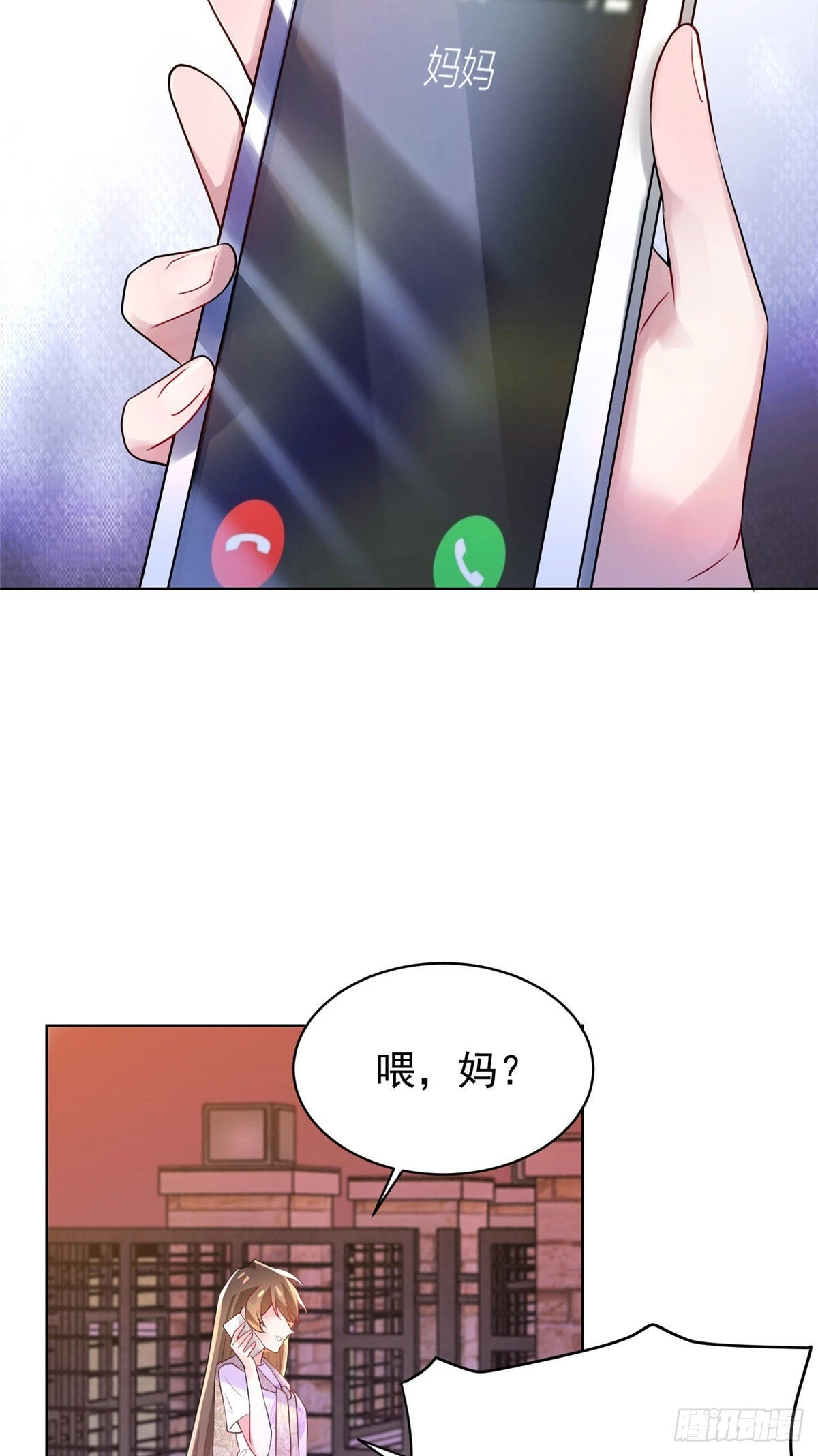 《神秘枕边人boss，借个运》62 费南城，疯狂打脸 第48页