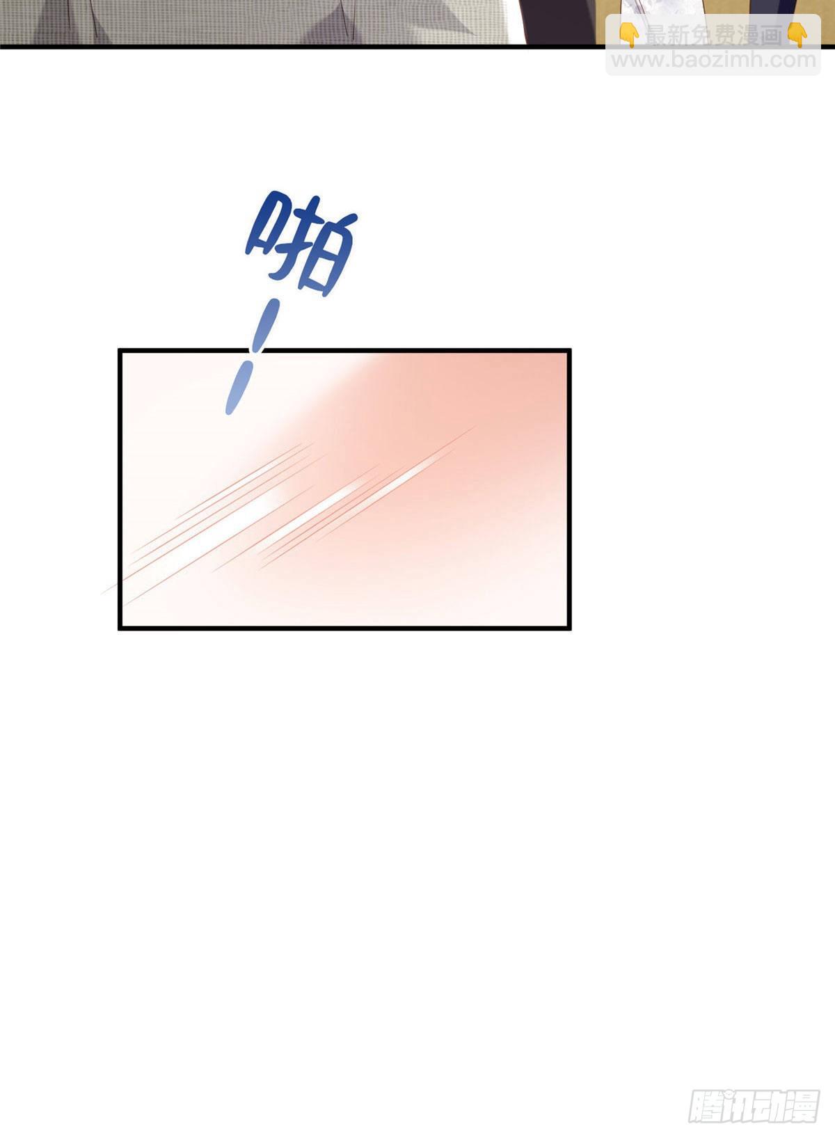 《神秘枕边人boss，借个运》64 白竹，蹲局子去吧 第27页