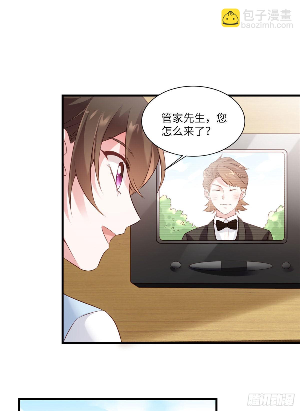 《神秘枕边人boss，借个运》64 白竹，蹲局子去吧 第43页