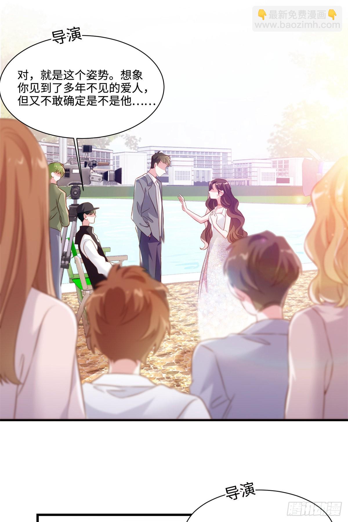 《神秘枕边人boss，借个运》68 小心卸妆水！ 第15页