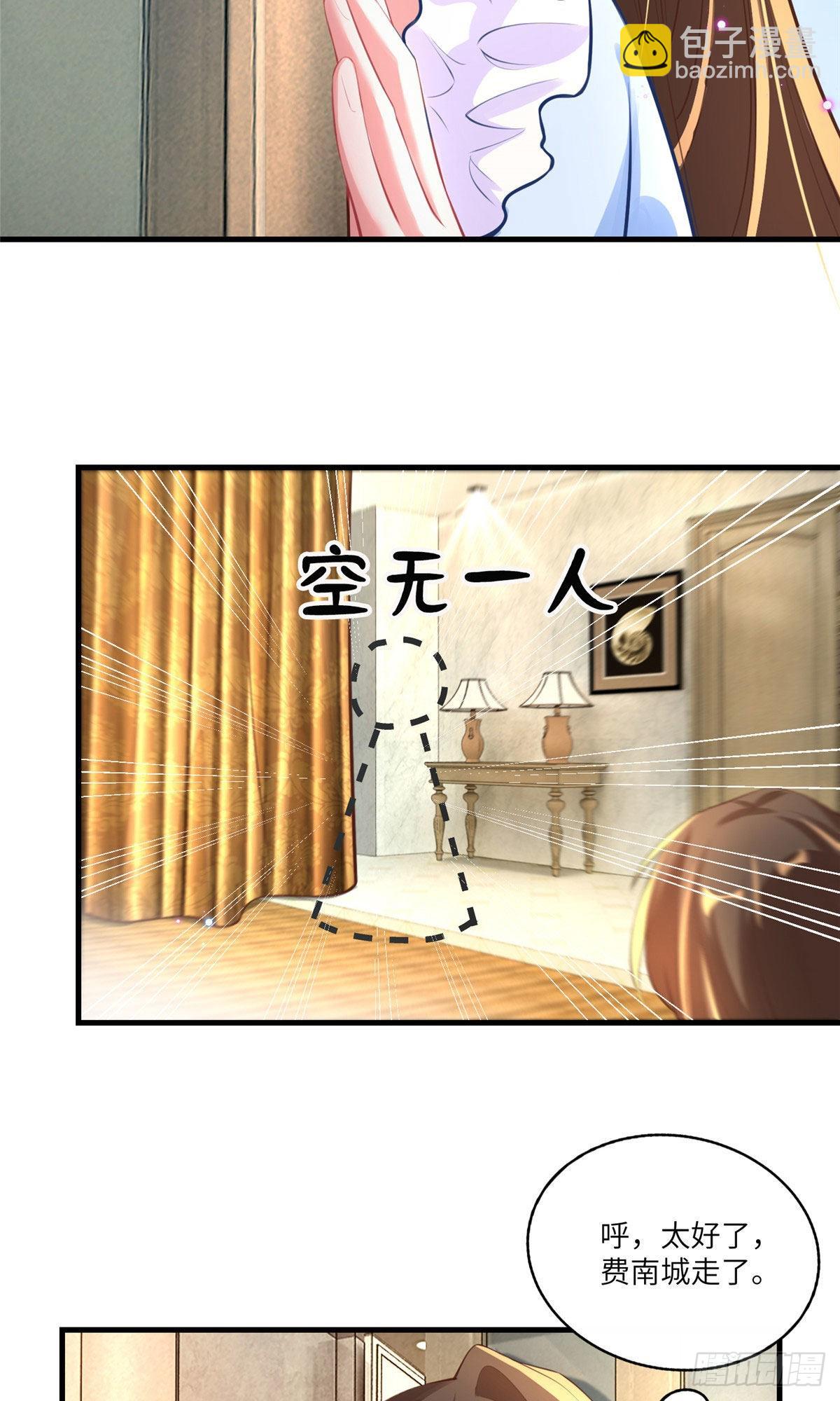 《神秘枕边人boss，借个运》65 她的胎记，很可疑 第30页