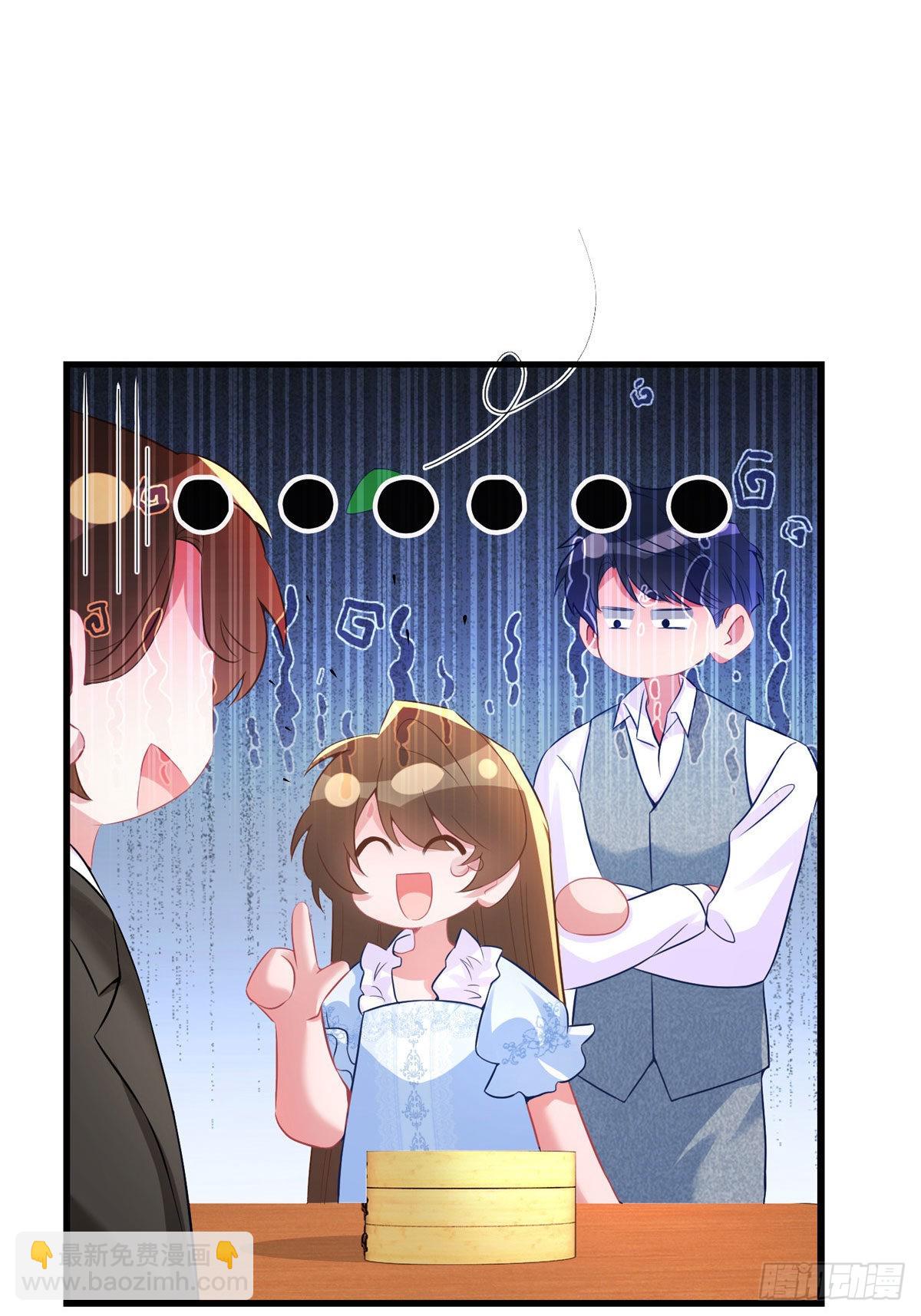 《神秘枕边人boss，借个运》65 她的胎记，很可疑 第48页