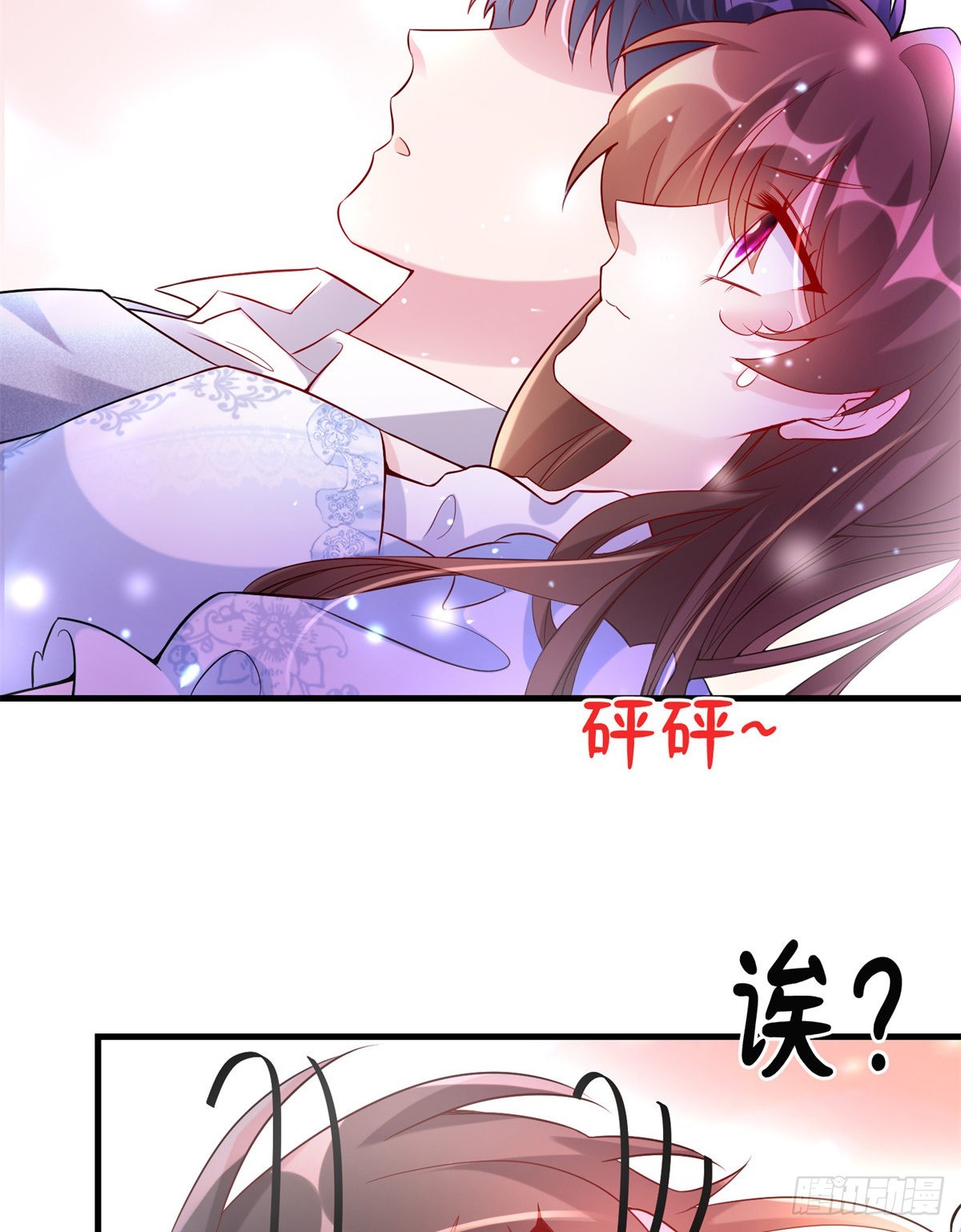 《神秘枕边人boss，借个运》66 二睡费南城 第18页