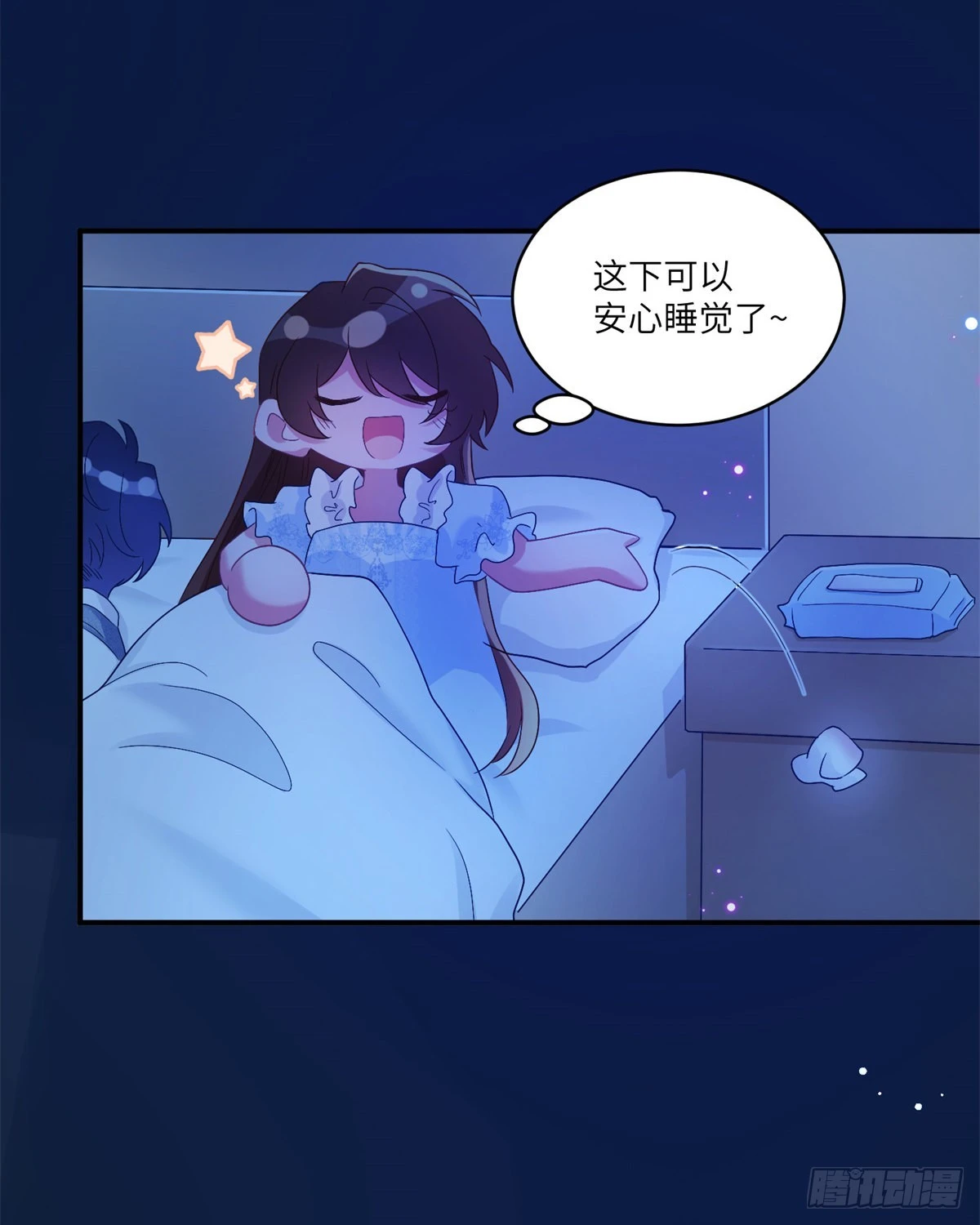 《神秘枕边人boss，借个运》66 二睡费南城 第49页