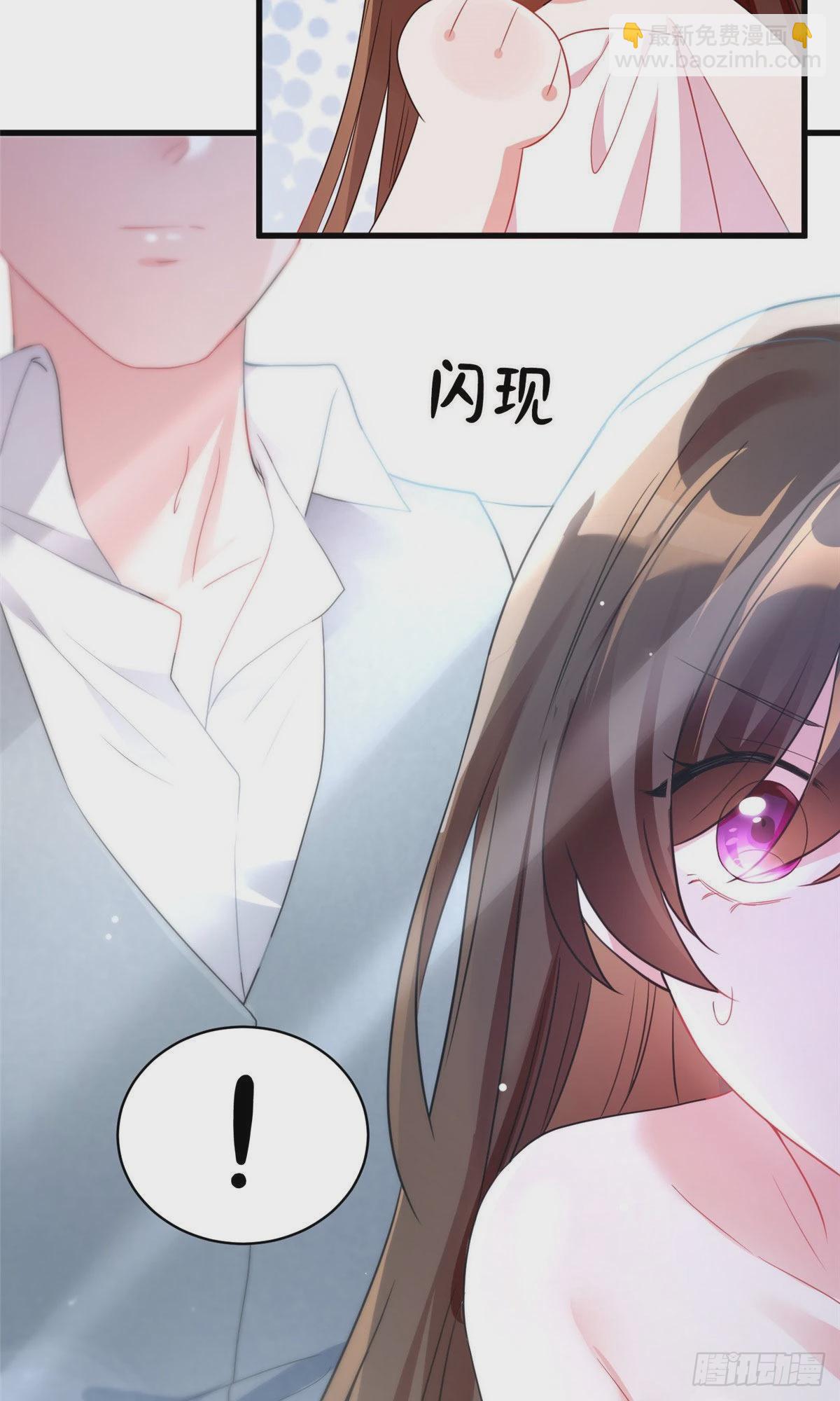 《神秘枕边人boss，借个运》65 她的胎记，很可疑 第10页