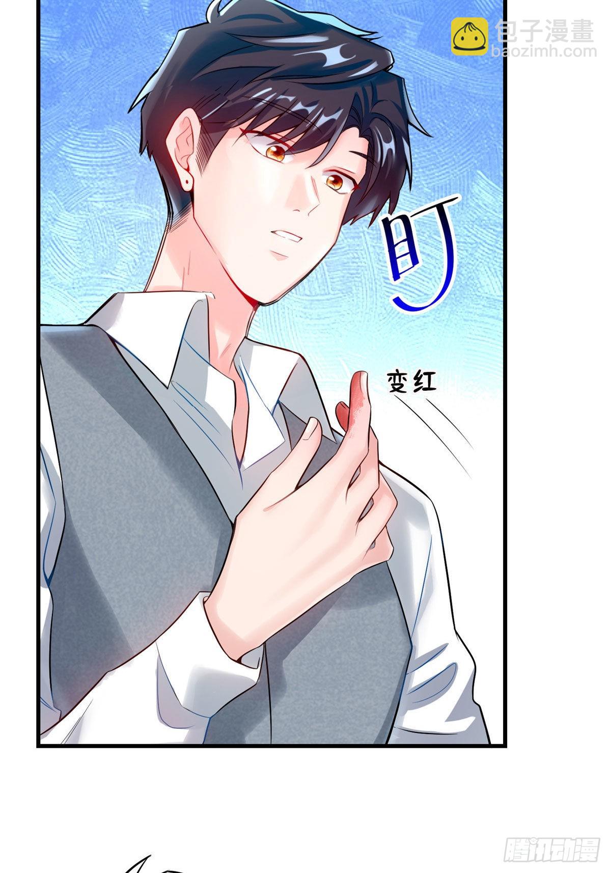 《神秘枕边人boss，借个运》65 她的胎记，很可疑 第23页