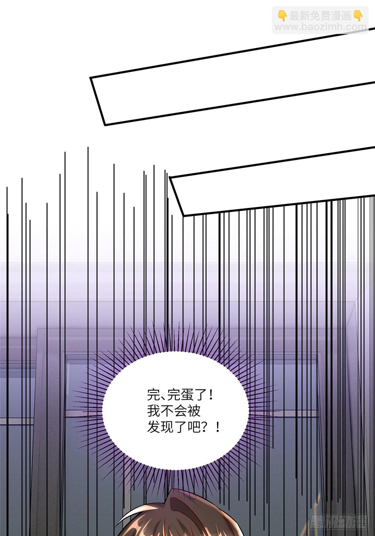 《神秘枕边人boss，借个运》65 她的胎记，很可疑 第26页