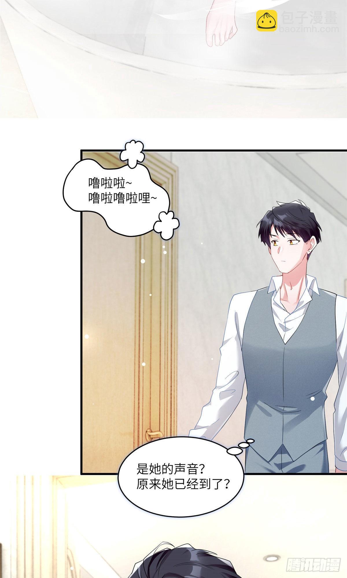 《神秘枕边人boss，借个运》65 她的胎记，很可疑 第4页