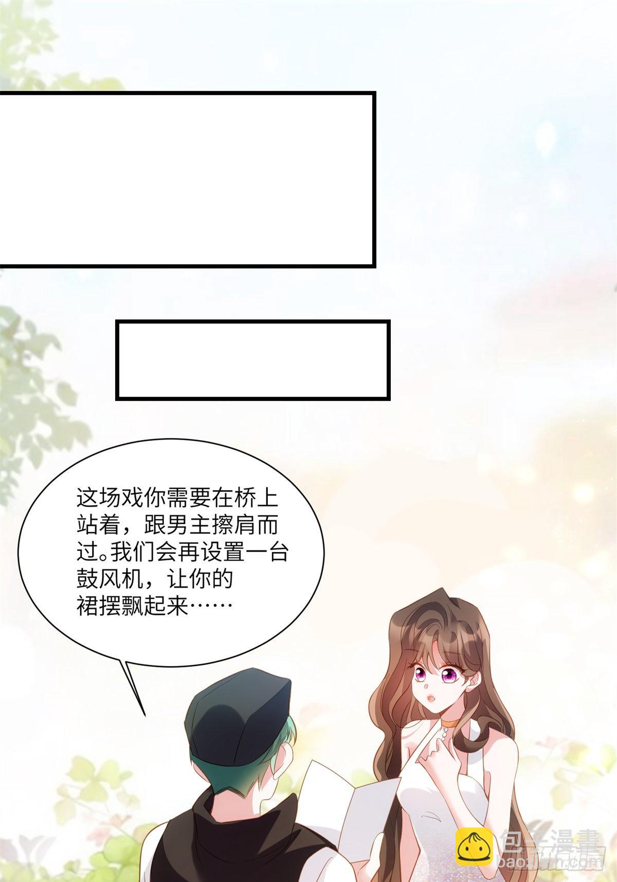 《神秘枕边人boss，借个运》68 小心卸妆水！ 第33页