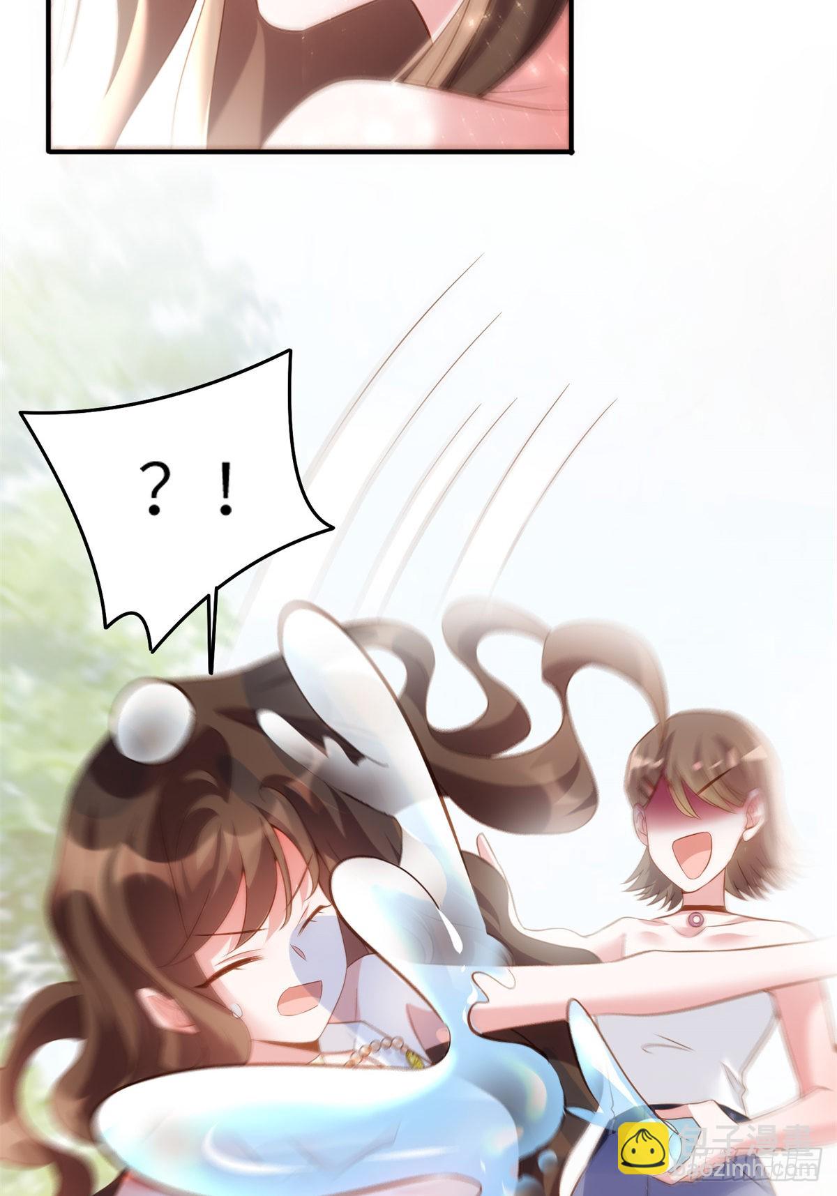 《神秘枕边人boss，借个运》68 小心卸妆水！ 第38页