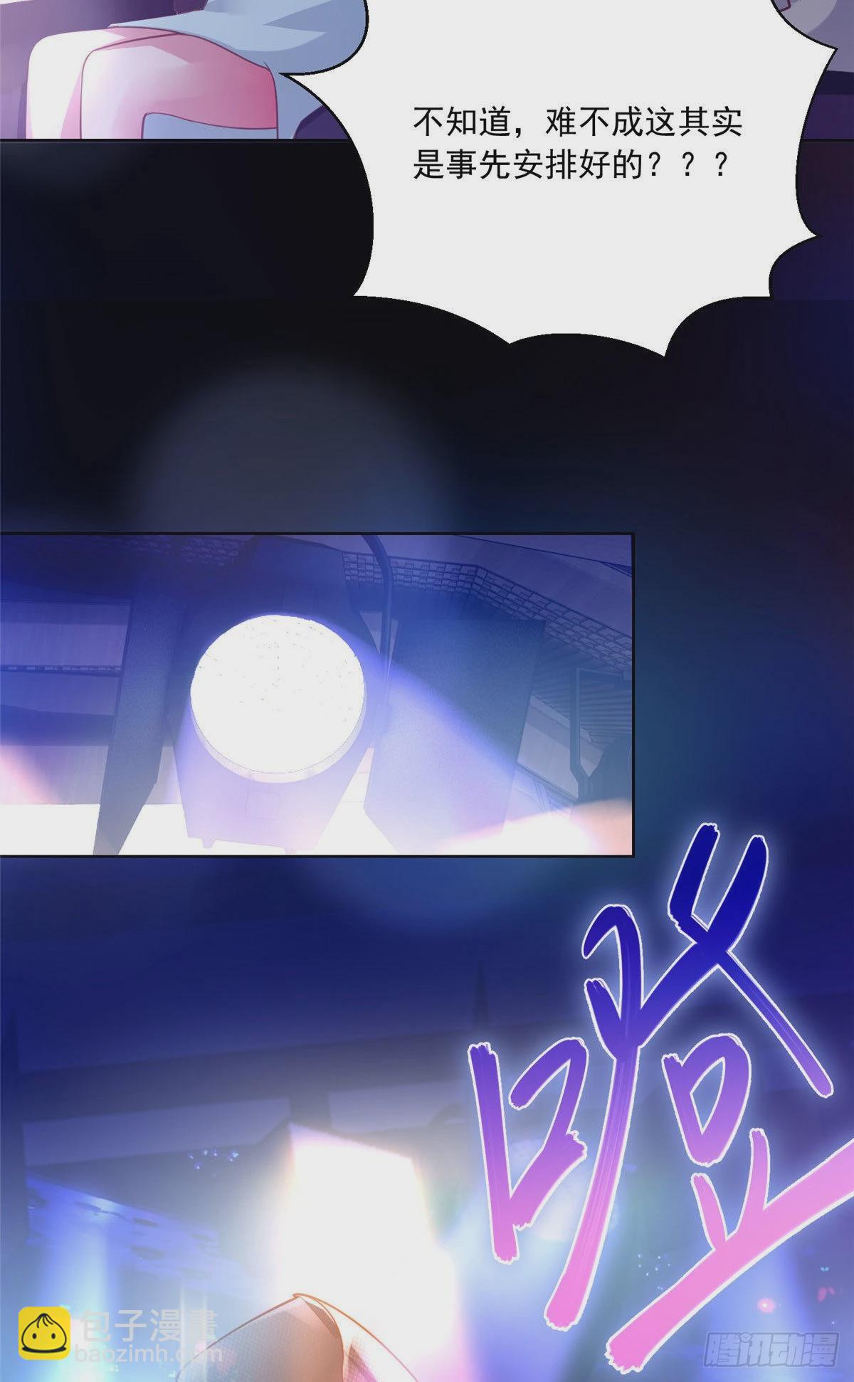 《神秘枕边人boss，借个运》72 她真的就是我的小乌！ 第49页