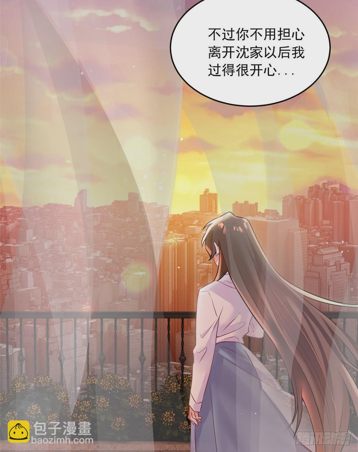 《神秘枕边人boss，借个运》70 沈从心本尊，出现！ 第49页