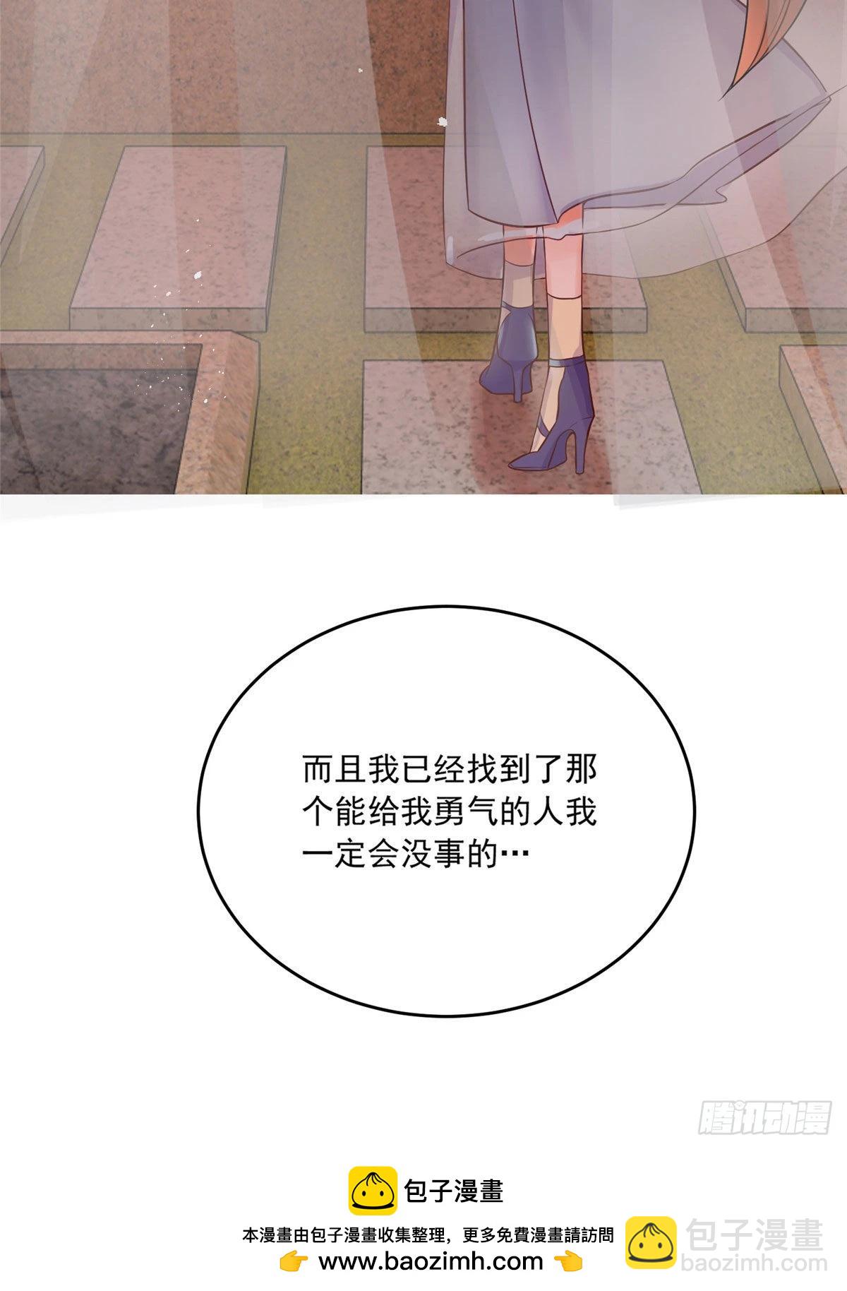 《神秘枕边人boss，借个运》70 沈从心本尊，出现！ 第50页