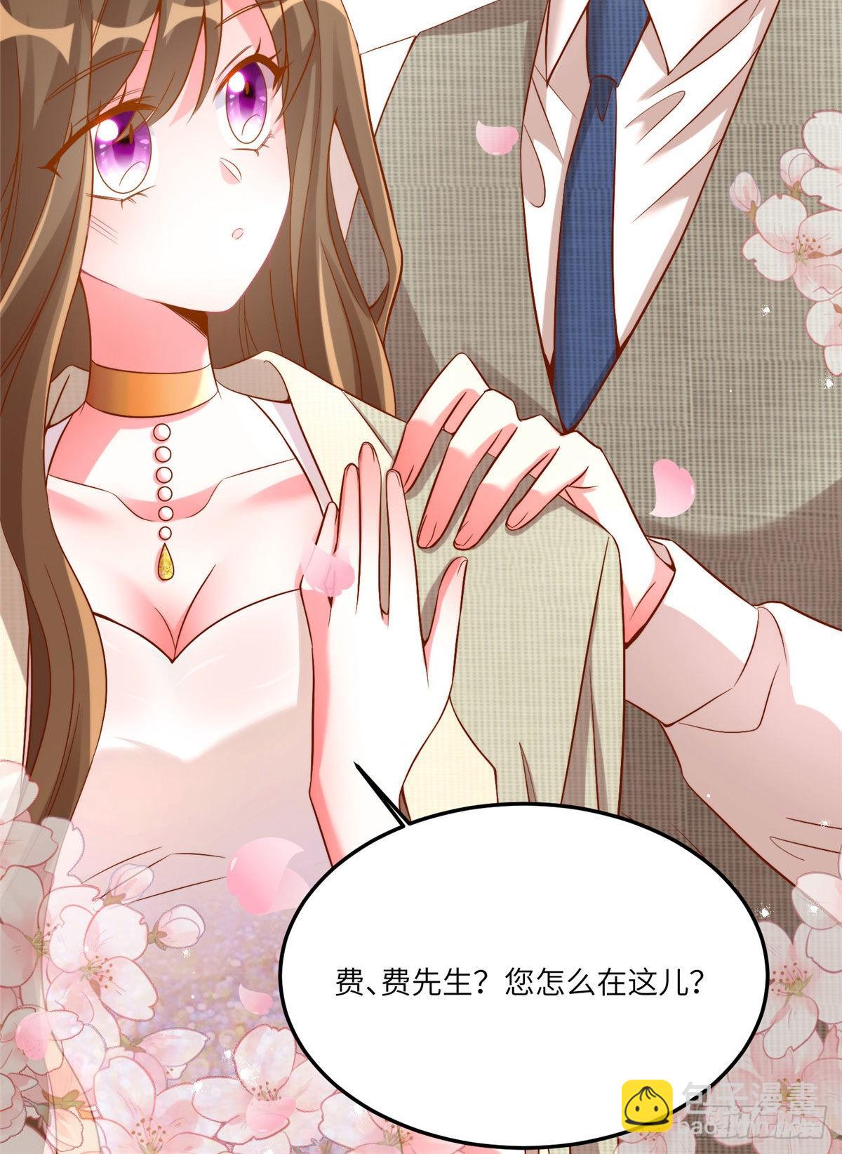 《神秘枕边人boss，借个运》69 怎么看她都像我的小乌 第39页