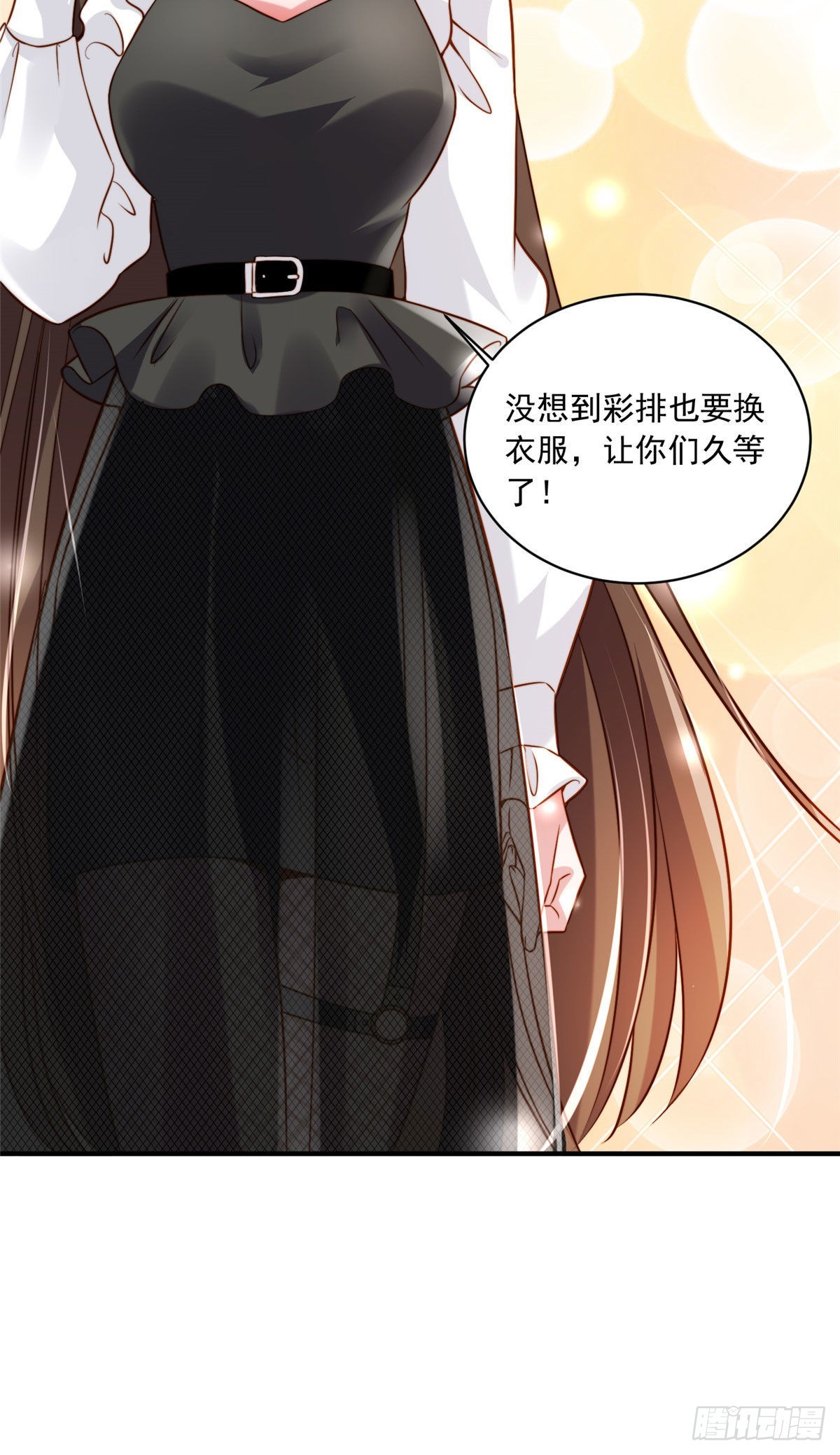 《神秘枕边人boss，借个运》72 她真的就是我的小乌！ 第5页