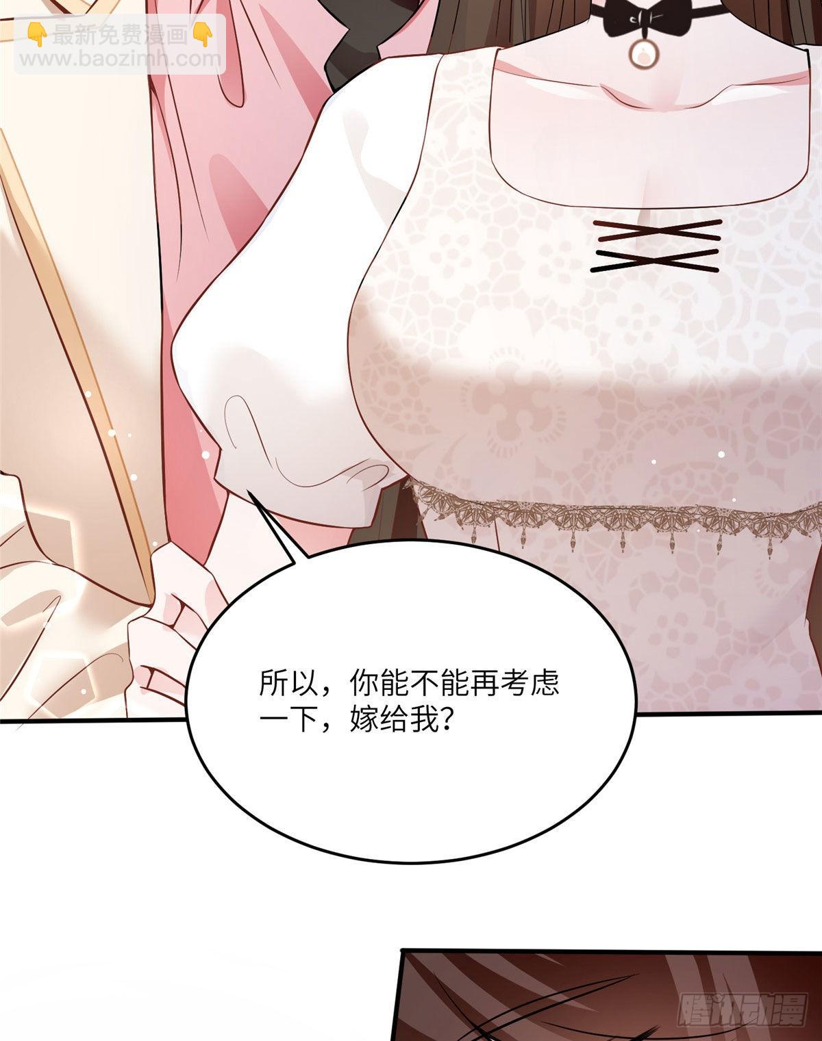 《神秘枕边人boss，借个运》71 我一定要得到我想要的 第25页