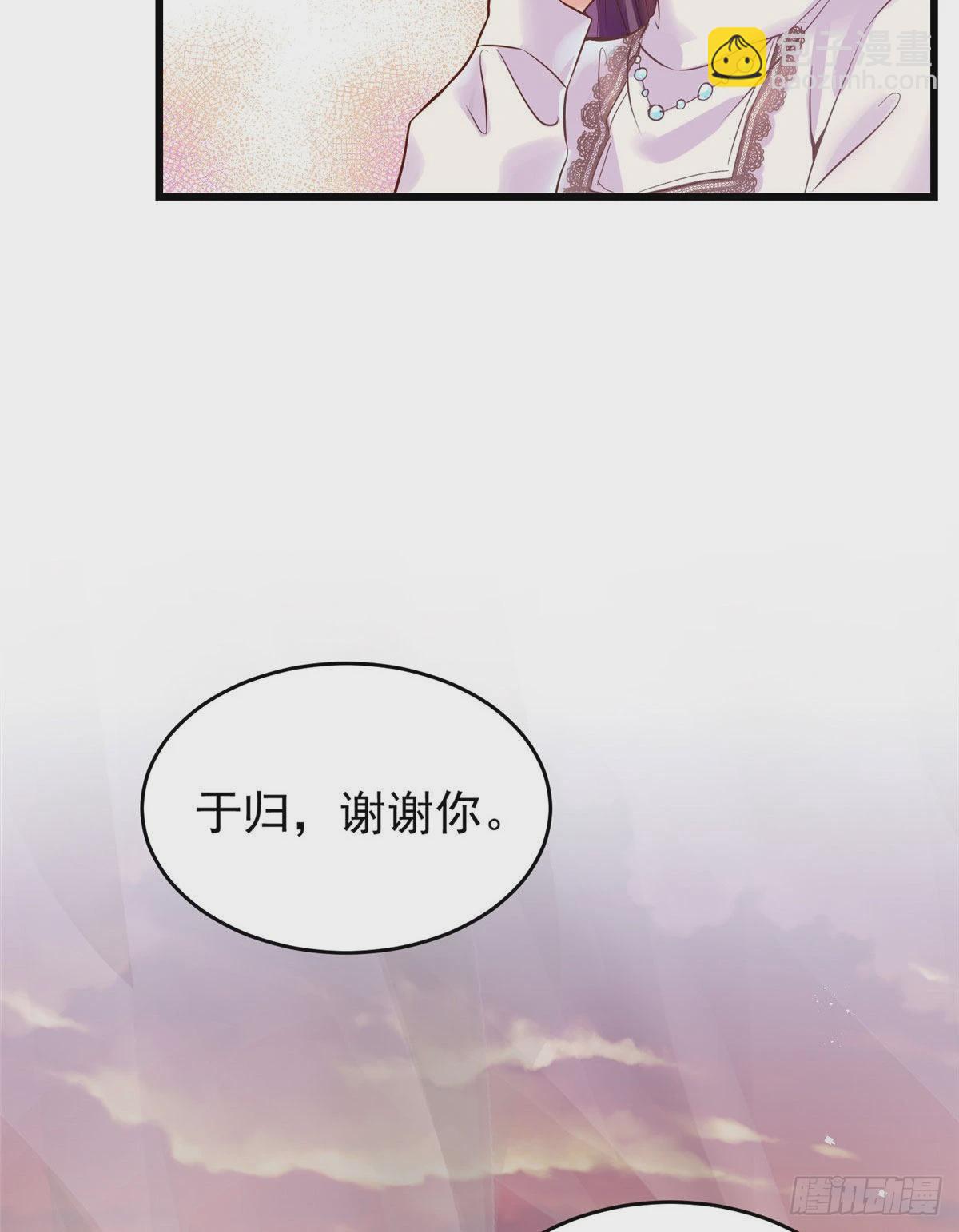 《神秘枕边人boss，借个运》70 沈从心本尊，出现！ 第48页