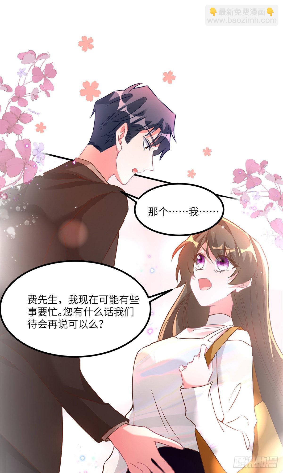 《神秘枕边人boss，借个运》73 沈芷兰的末日 第17页
