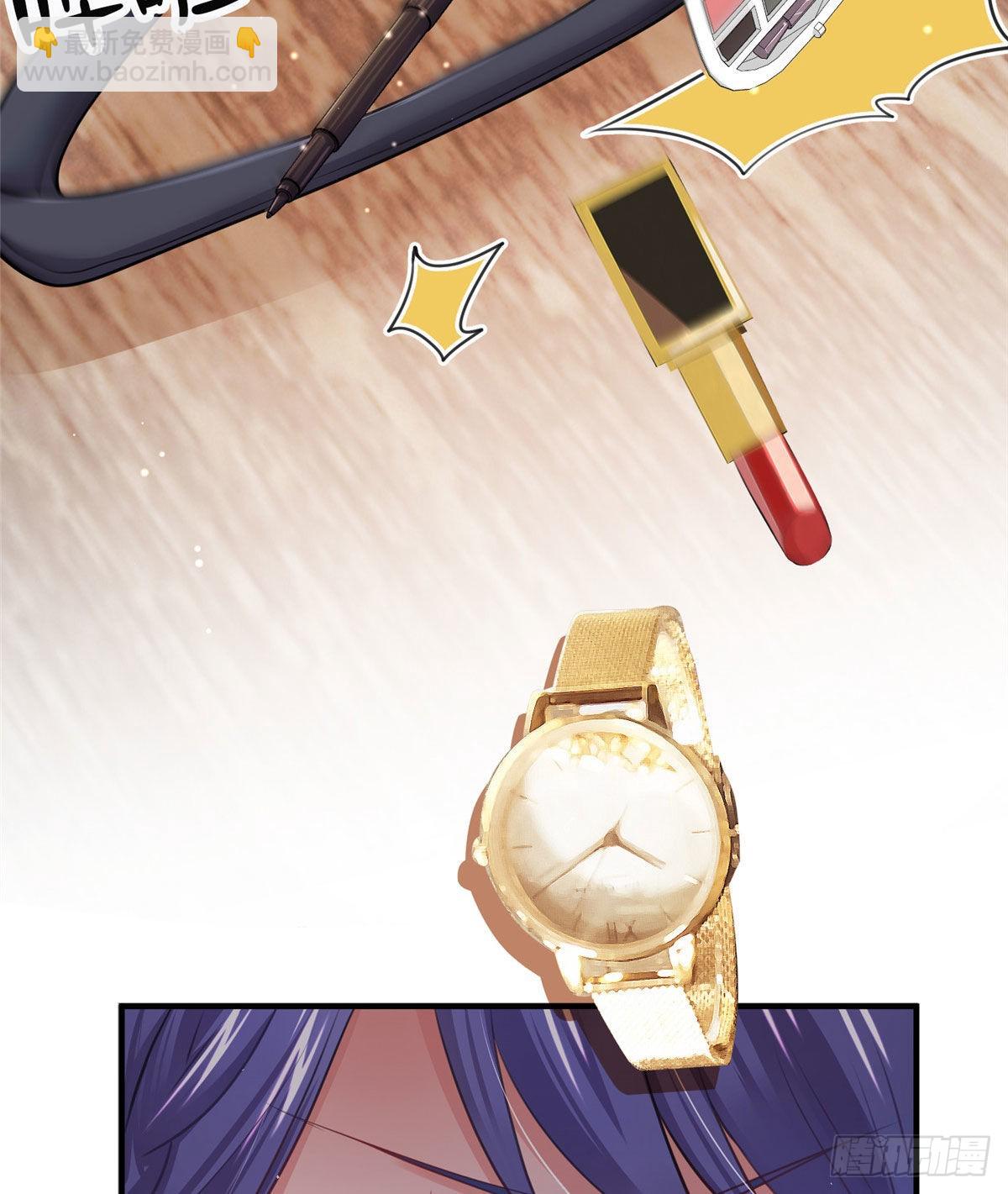 《神秘枕边人boss，借个运》73 沈芷兰的末日 第34页