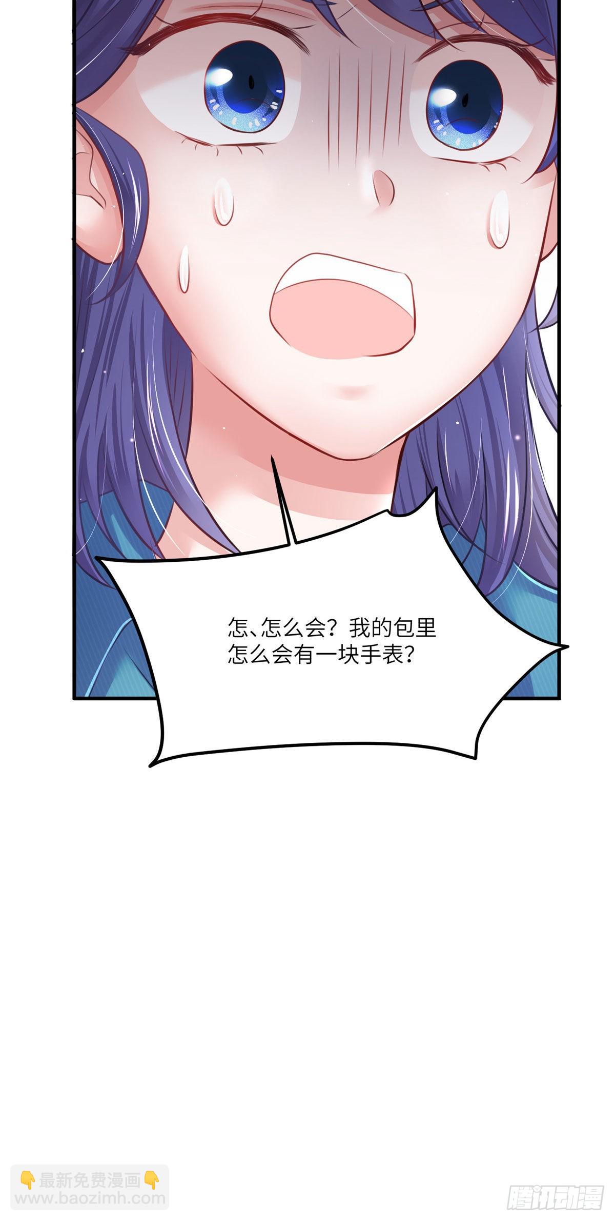 《神秘枕边人boss，借个运》73 沈芷兰的末日 第35页