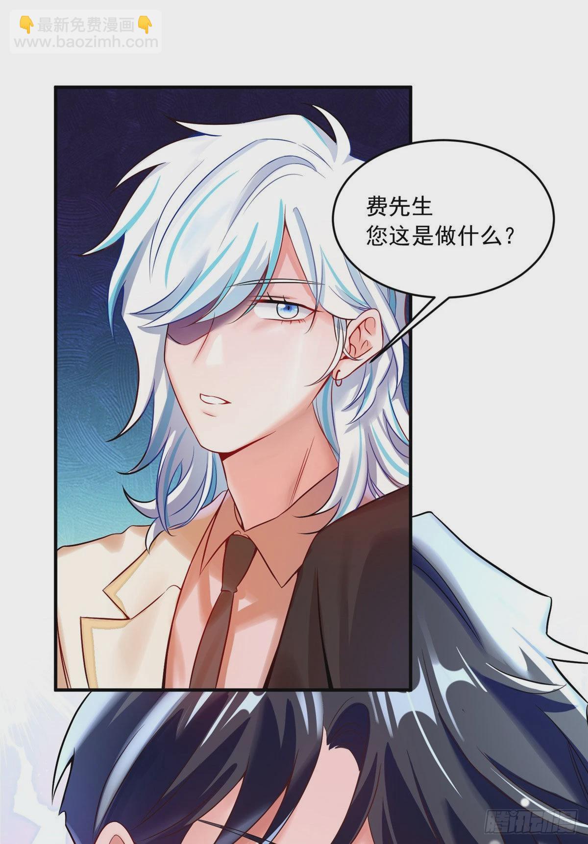 《神秘枕边人boss，借个运》76 会不会，他其实找过我 第25页