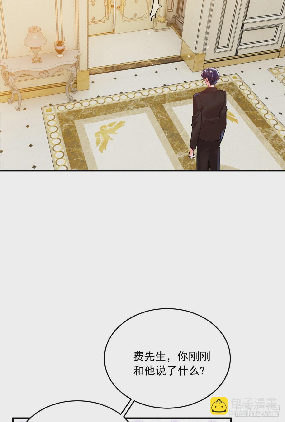 《神秘枕边人boss，借个运》76 会不会，他其实找过我 第33页