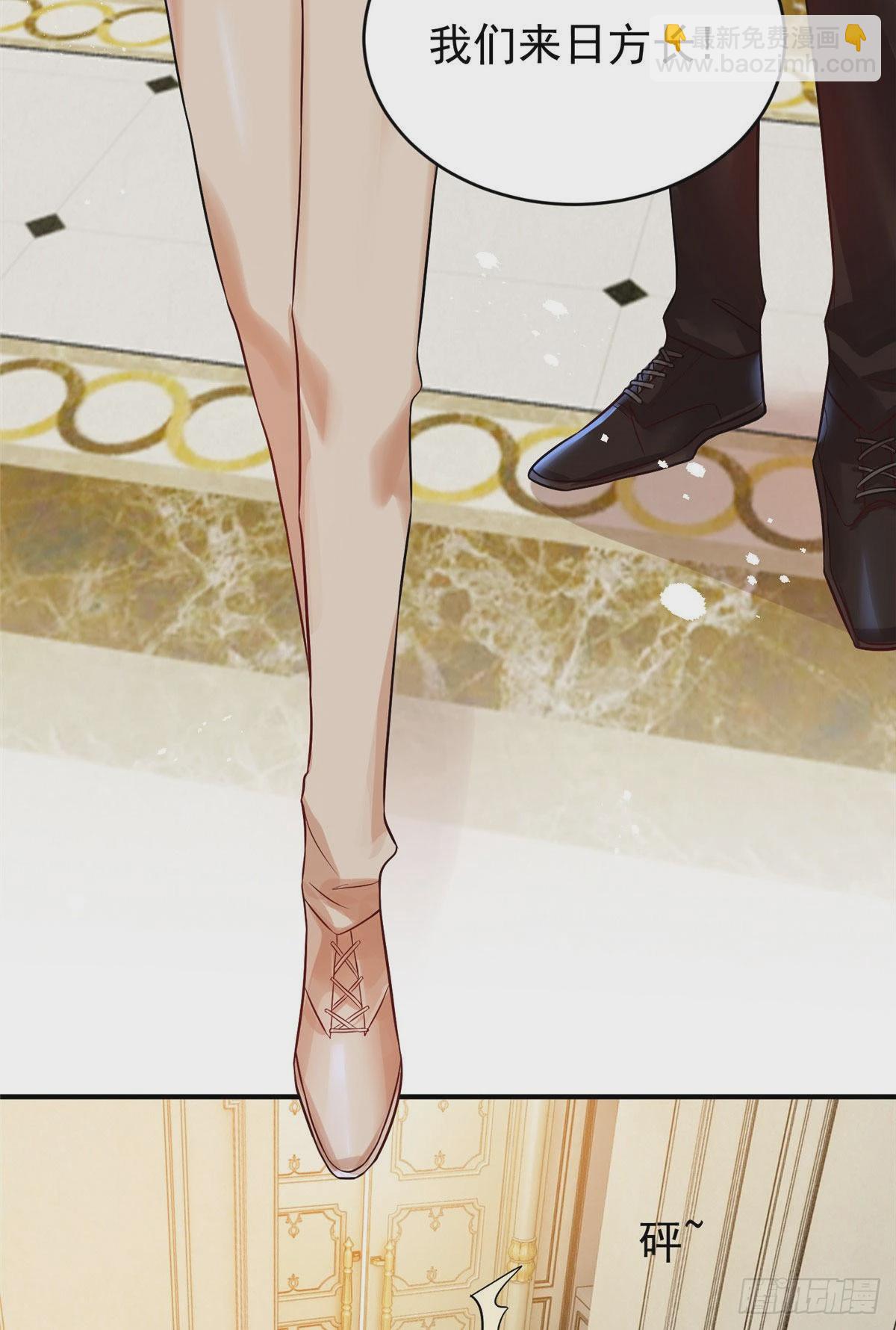 《神秘枕边人boss，借个运》76 会不会，他其实找过我 第32页