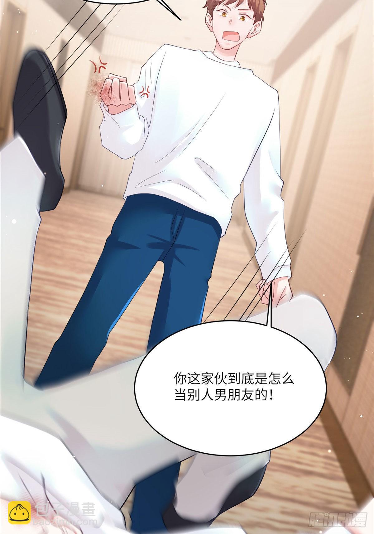 《神秘枕边人boss，借个运》73 沈芷兰的末日 第39页
