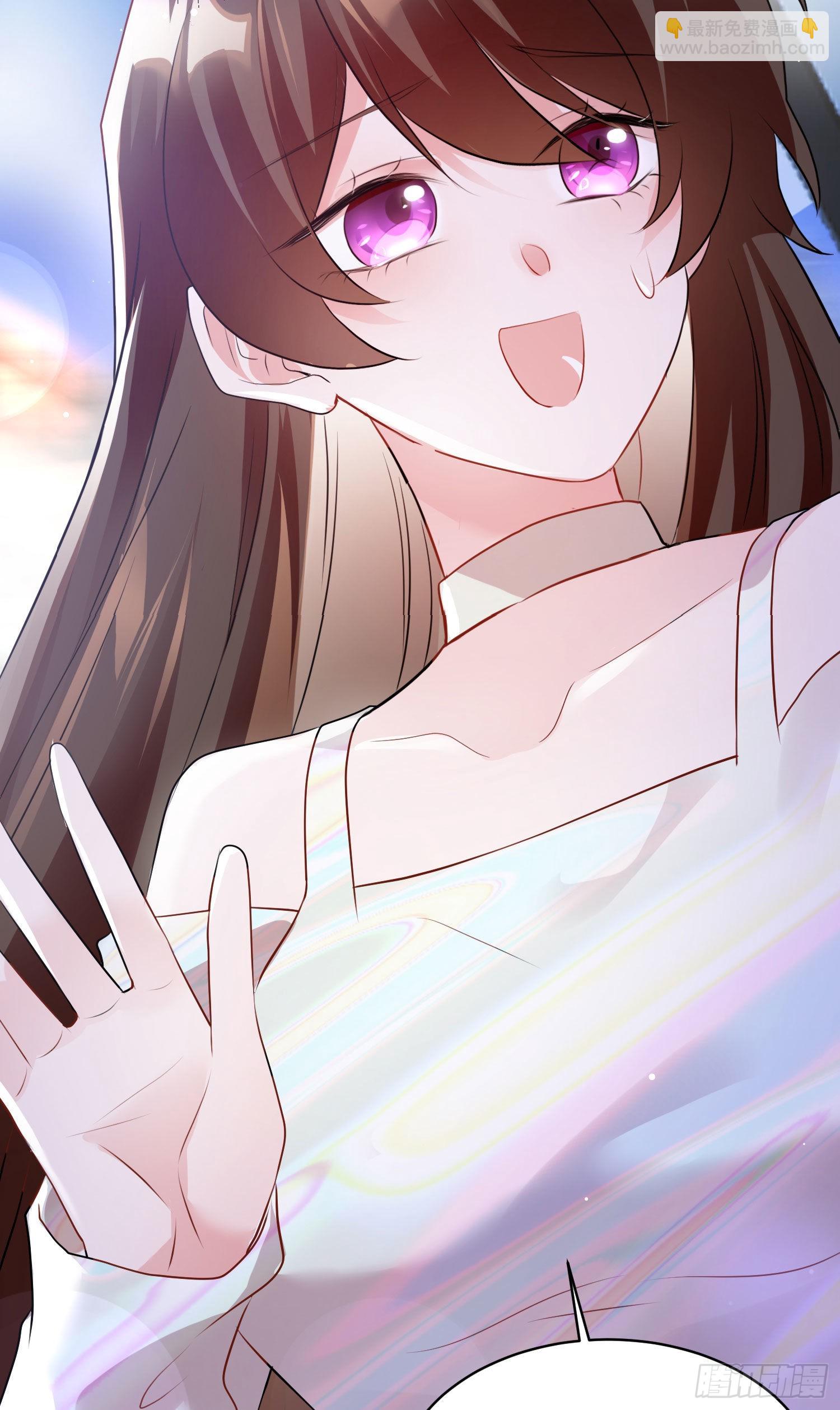 《神秘枕边人boss，借个运》74 你是唯一让我动心过的女孩 第26页