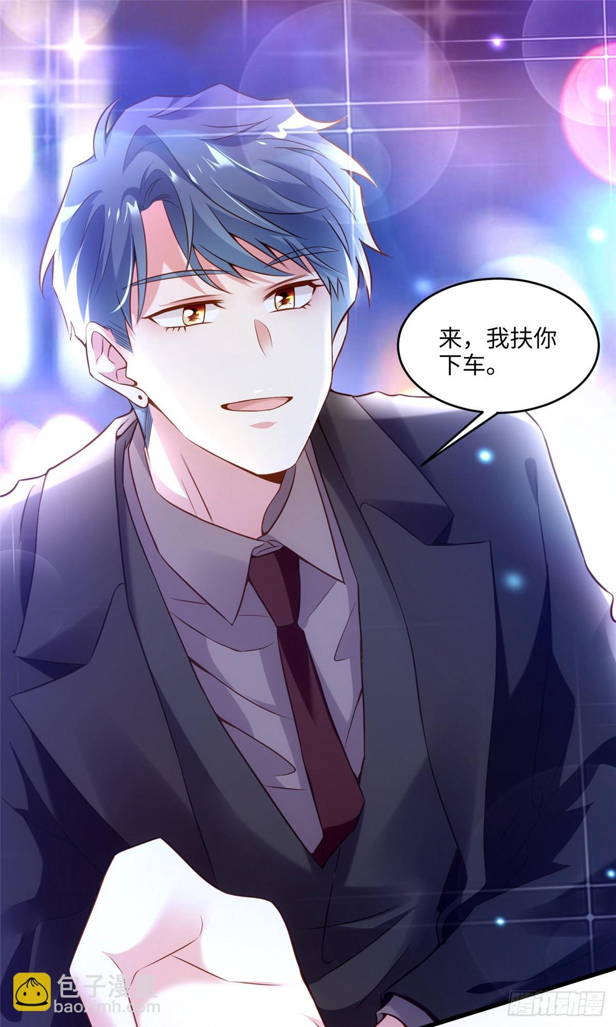 《神秘枕边人boss，借个运》78 拜托你今晚好好疼我了 第14页