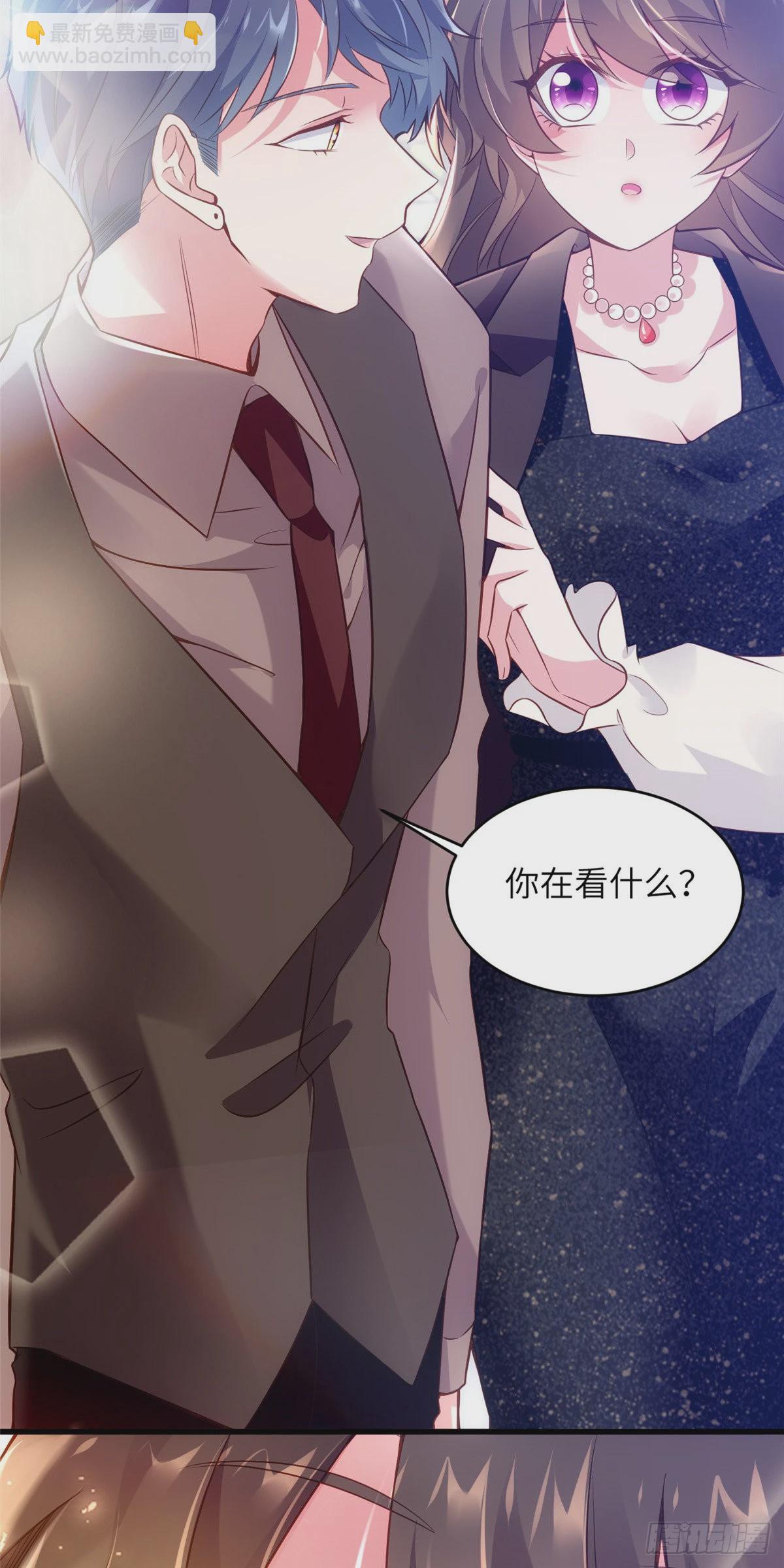 《神秘枕边人boss，借个运》78 拜托你今晚好好疼我了 第22页