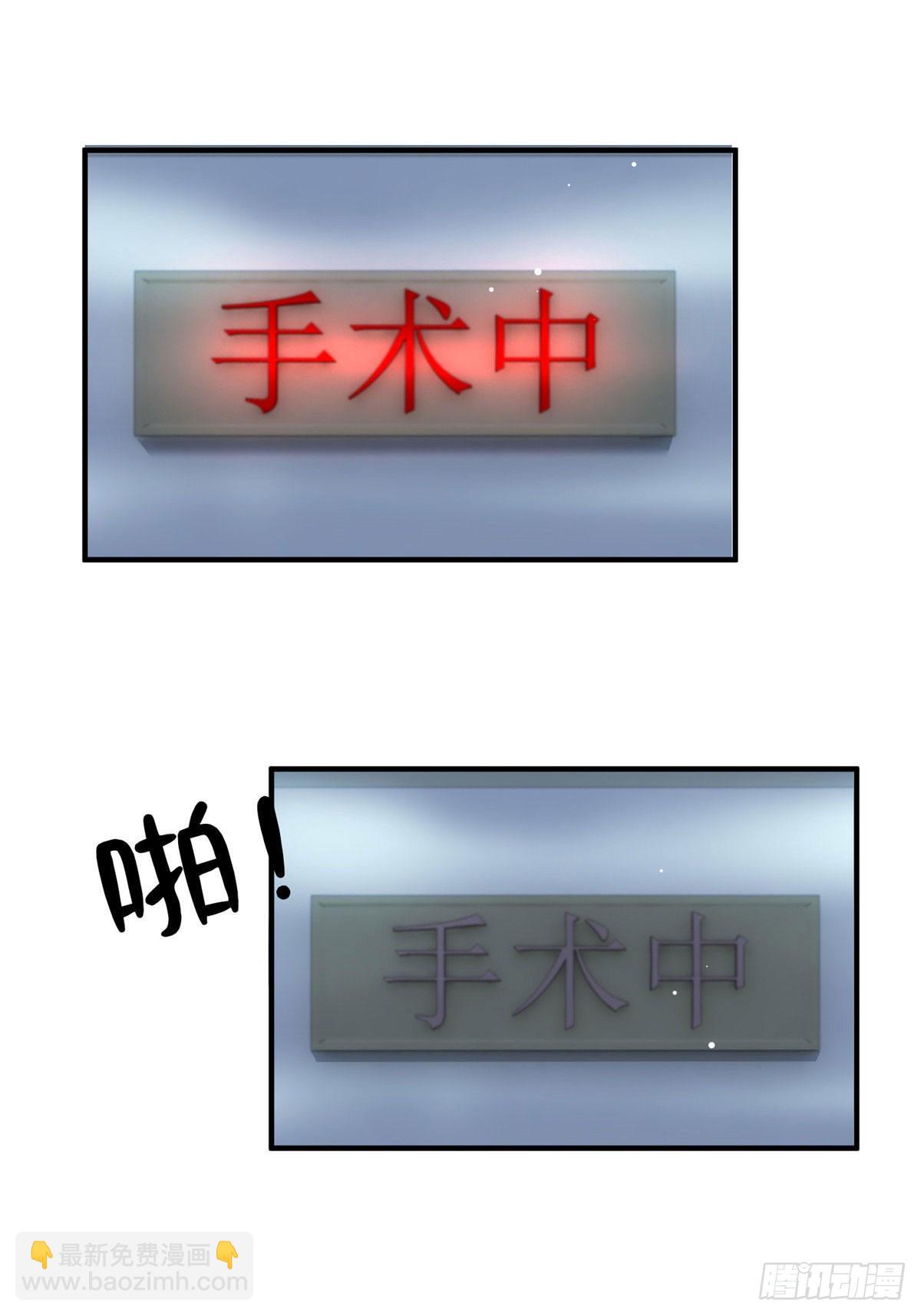 《神秘枕边人boss，借个运》79 费南城求婚了！ 第23页
